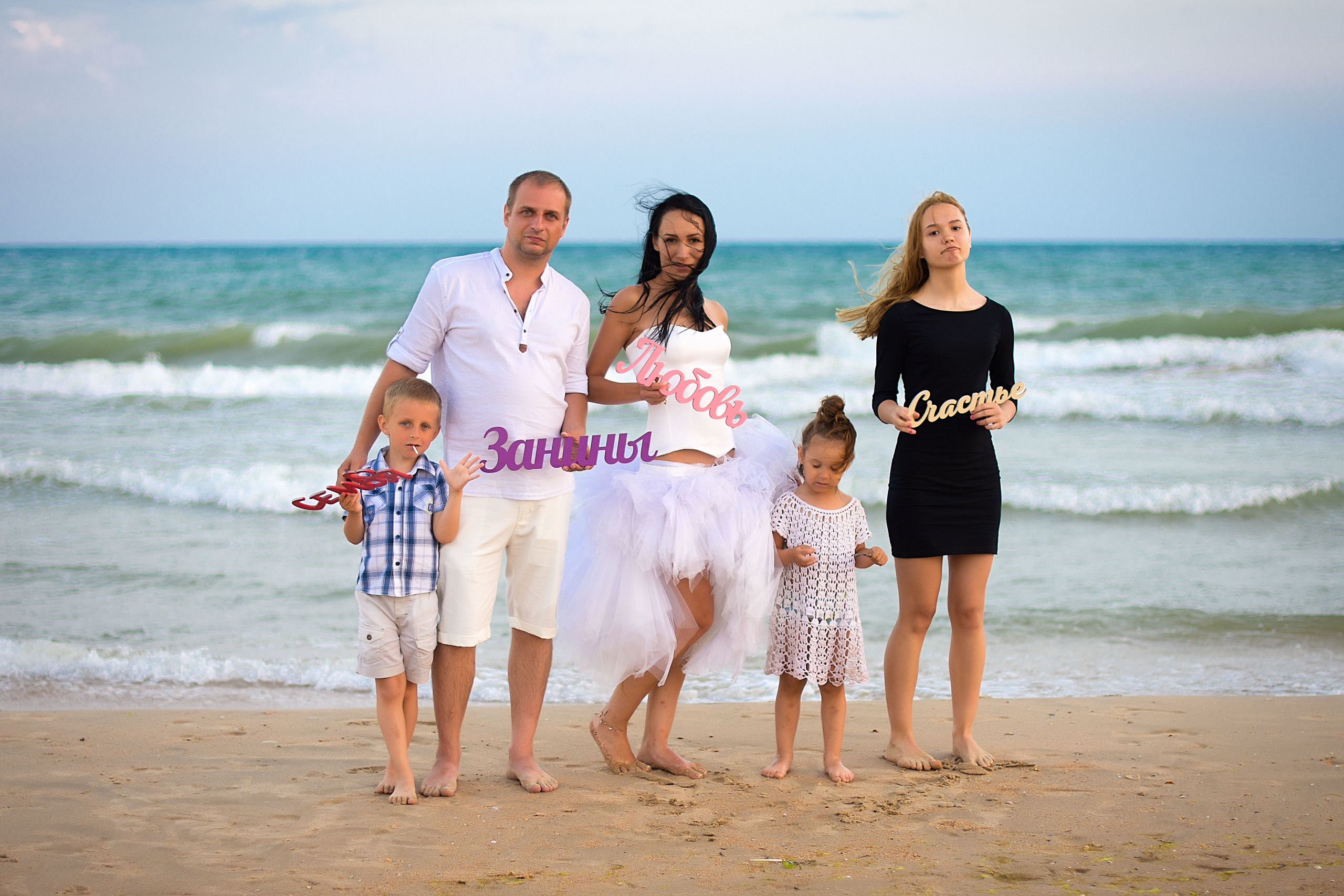 Семейные фотографии. Фотограф в Анапе Елена Нор