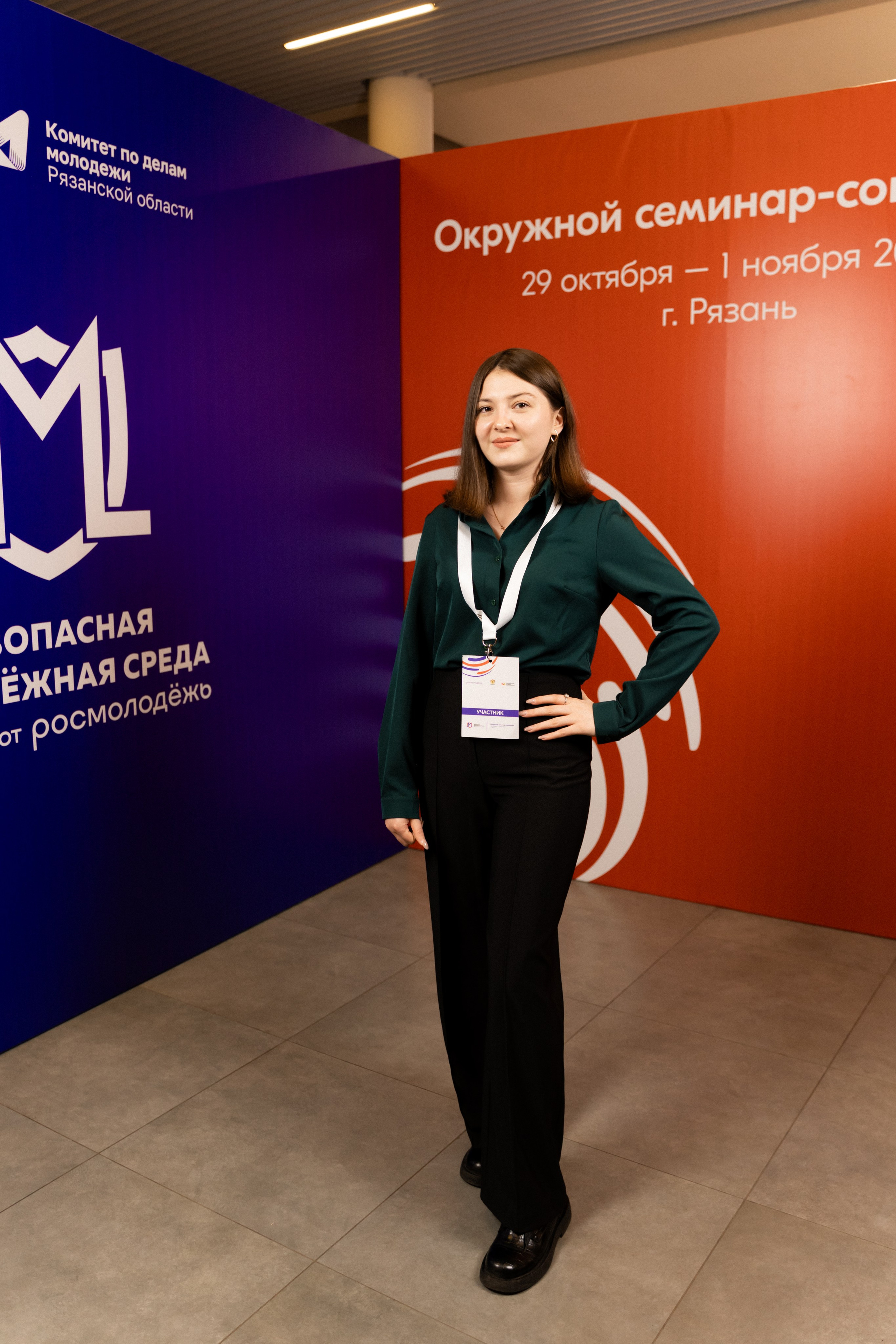 Окружной семинар в сфере профилактики от Росмолодежи в Амаксе 2024. Фотограф Надежда Погребняк | Рязань | Москва