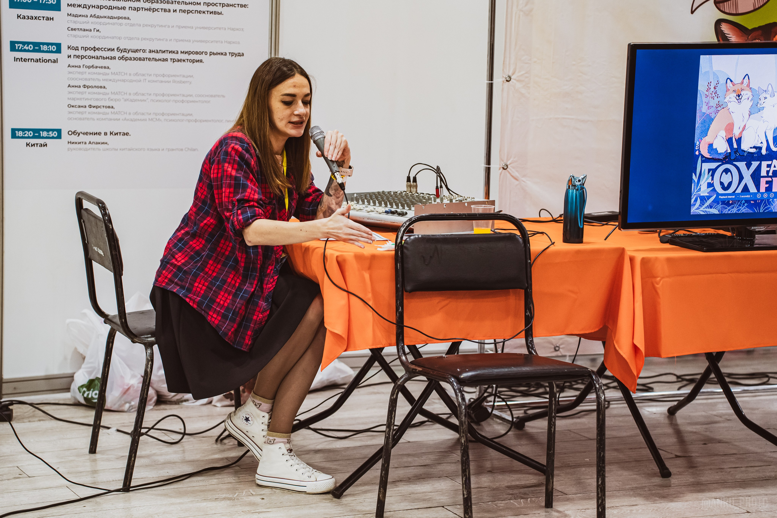 Fox Family fest. Репортажный фотограф Анастасия Рубцова