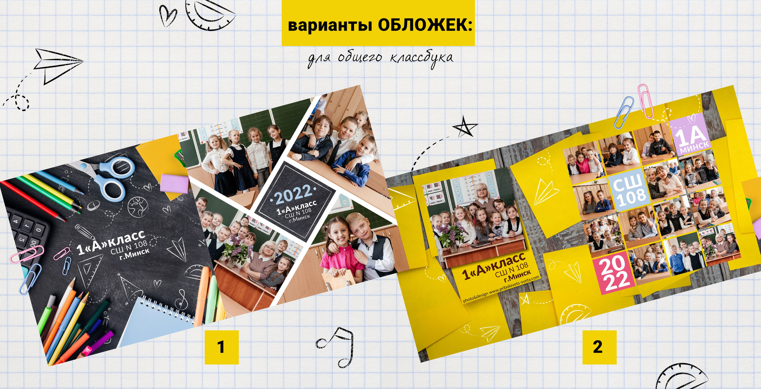 1 «А». Маргарита. Семейный фотограф в Минске Приболовец Светлана