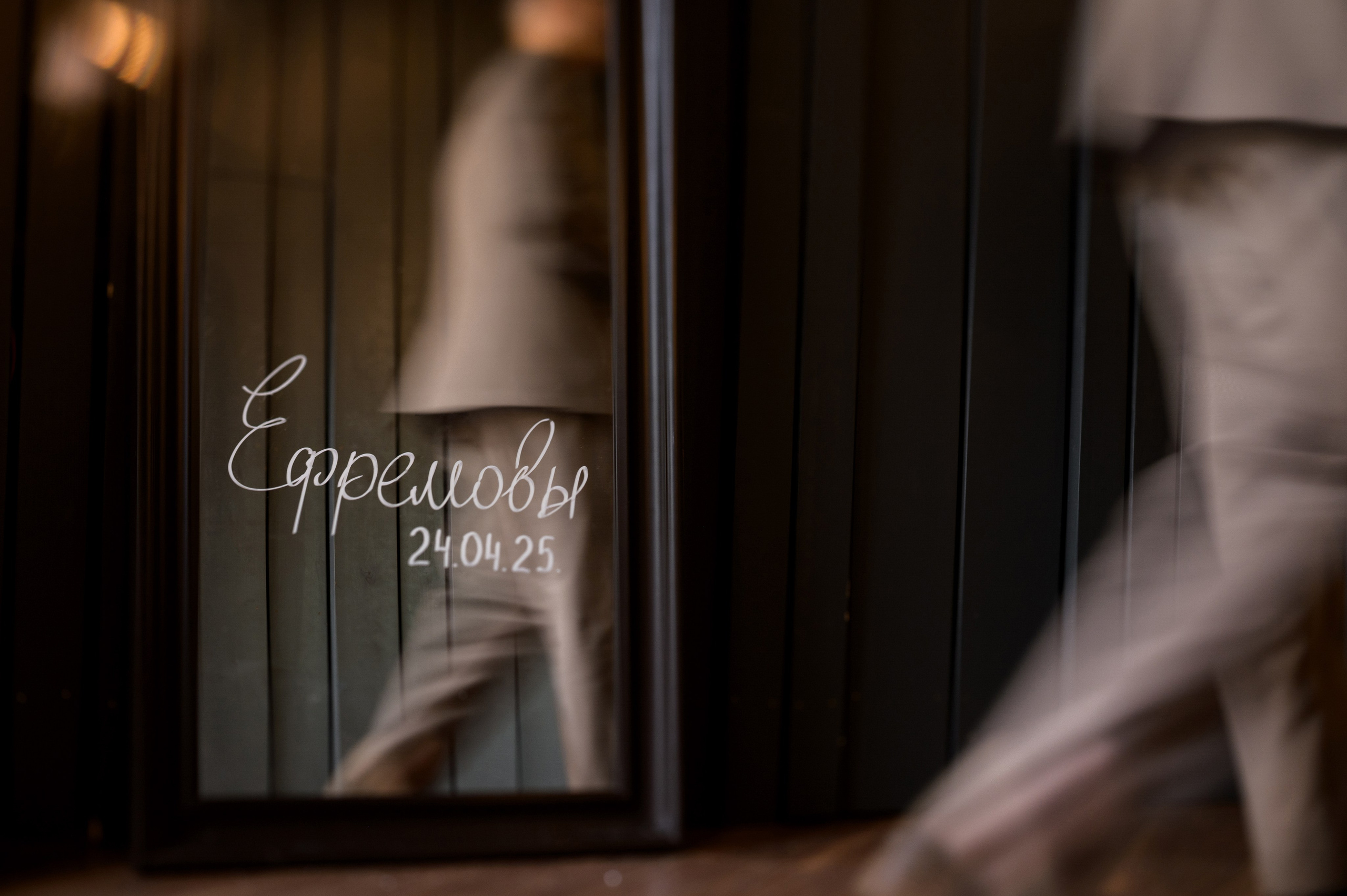 Свадебный фотограф Сочи 2025 год. Репортажный фотограф Сочи