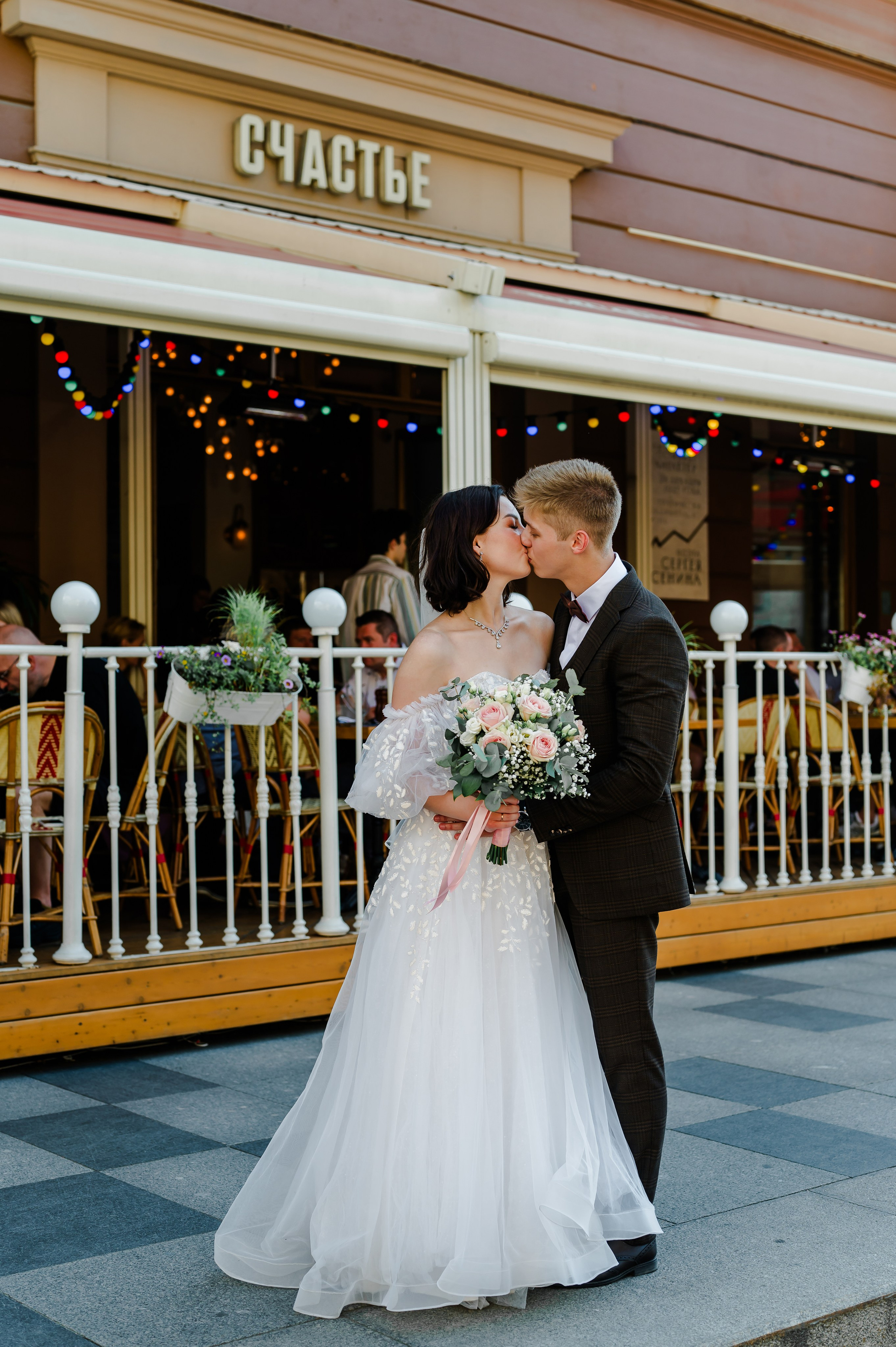 Анастасия & Никита. Свадебный и семейный фотограф Евгения Кононова