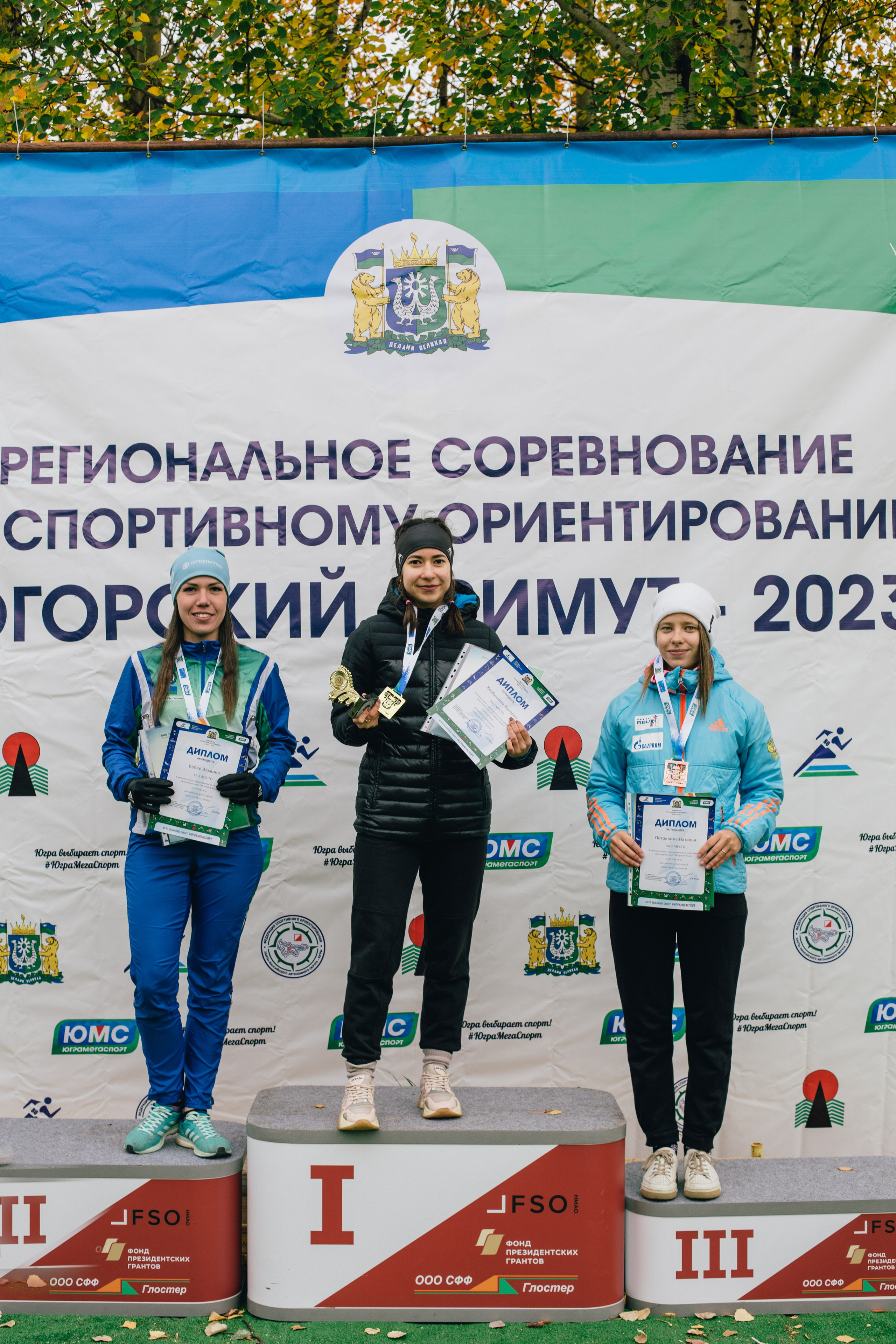 Спортивное ориентирование. Репортажный, семейный фотограф из Нефтеюганска