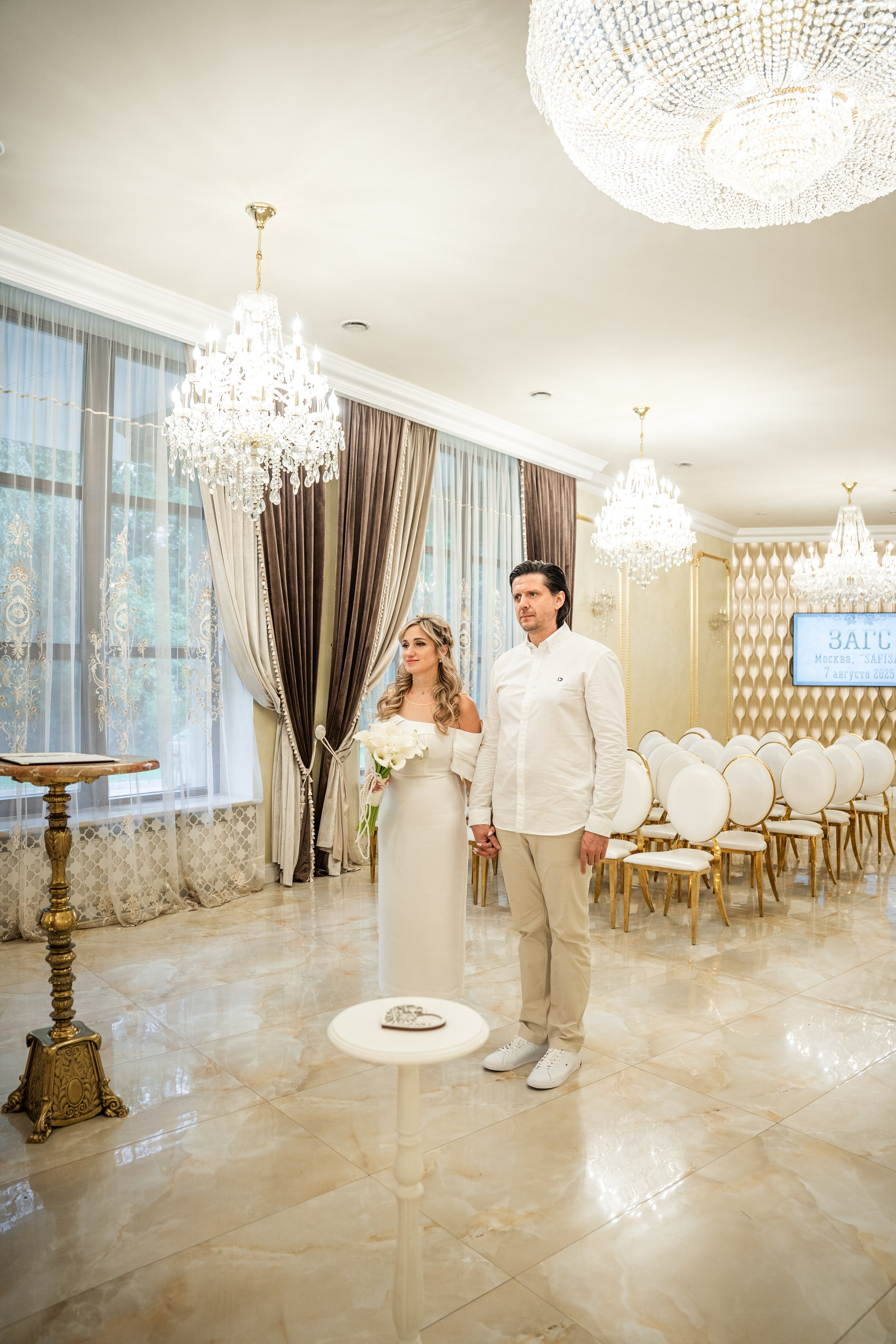 Ксения & Денис. Главная