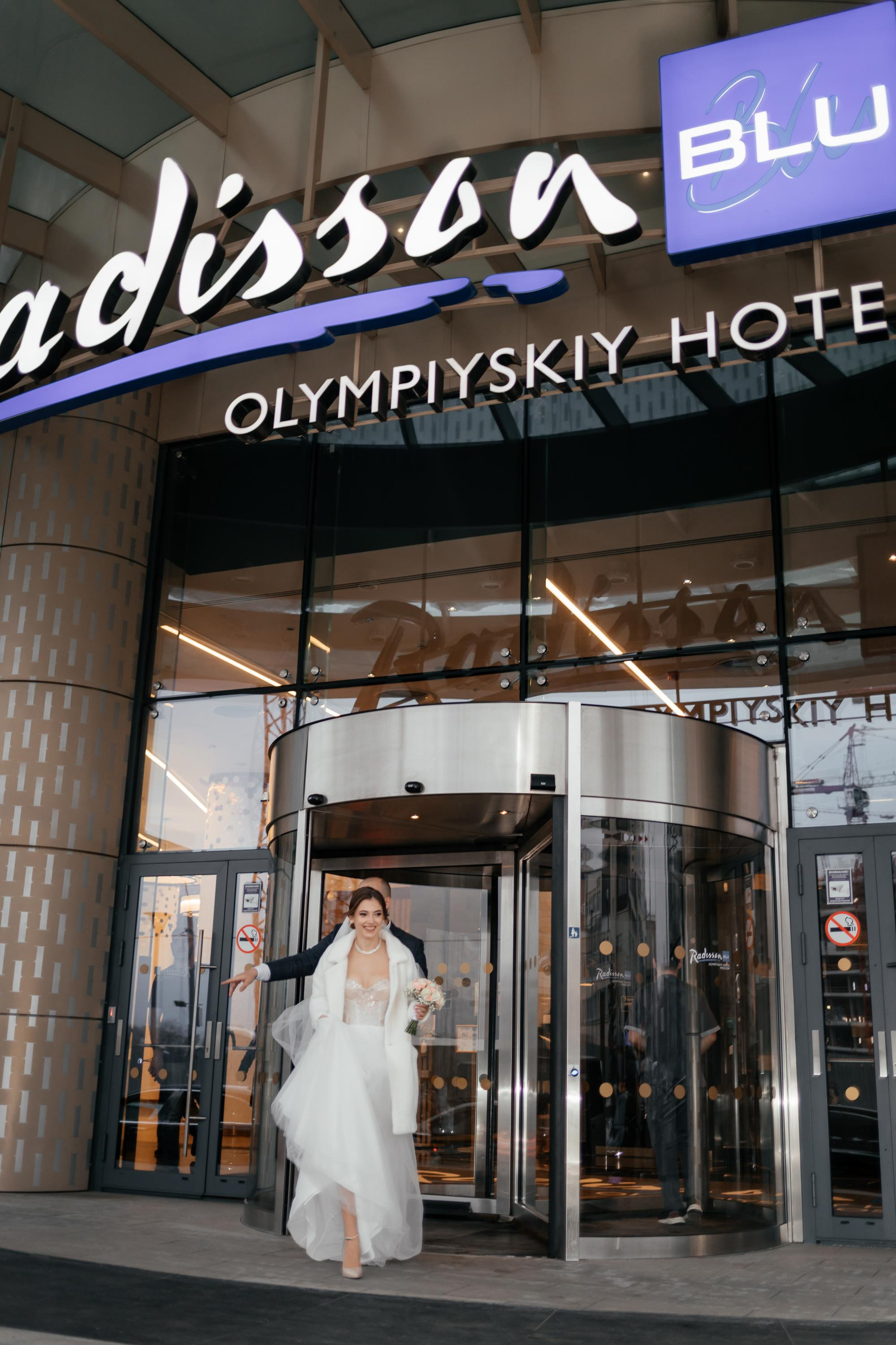 Диана и Никита