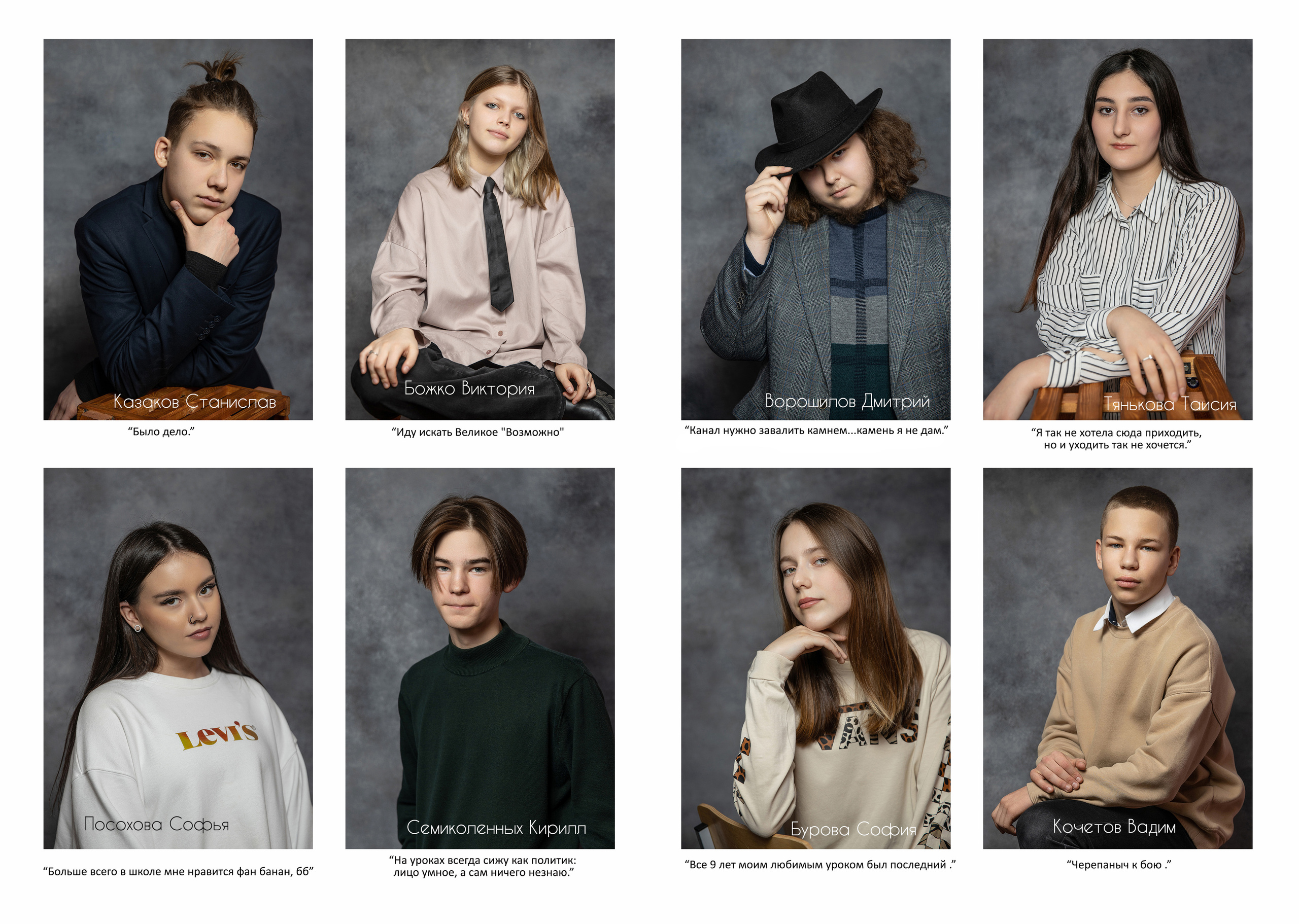 Старшие классы. Авето фото. Выпускные альбомы Камчатка