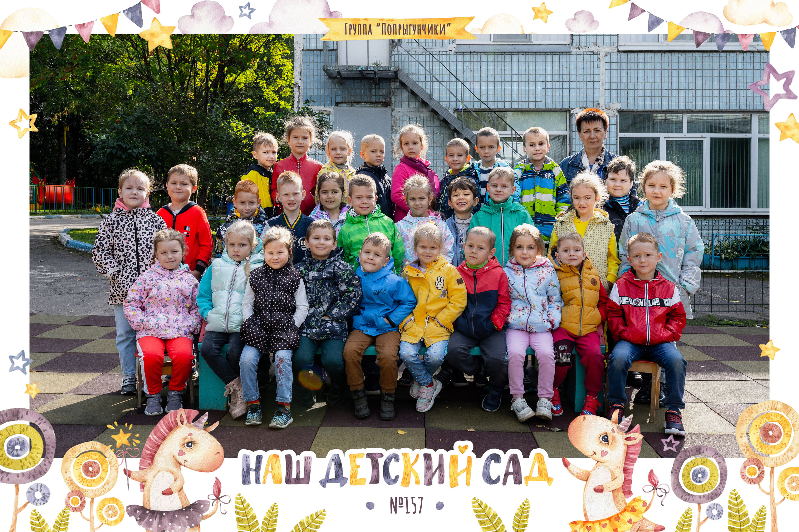 Детские сады. Авето фото. Выпускные альбомы Камчатка