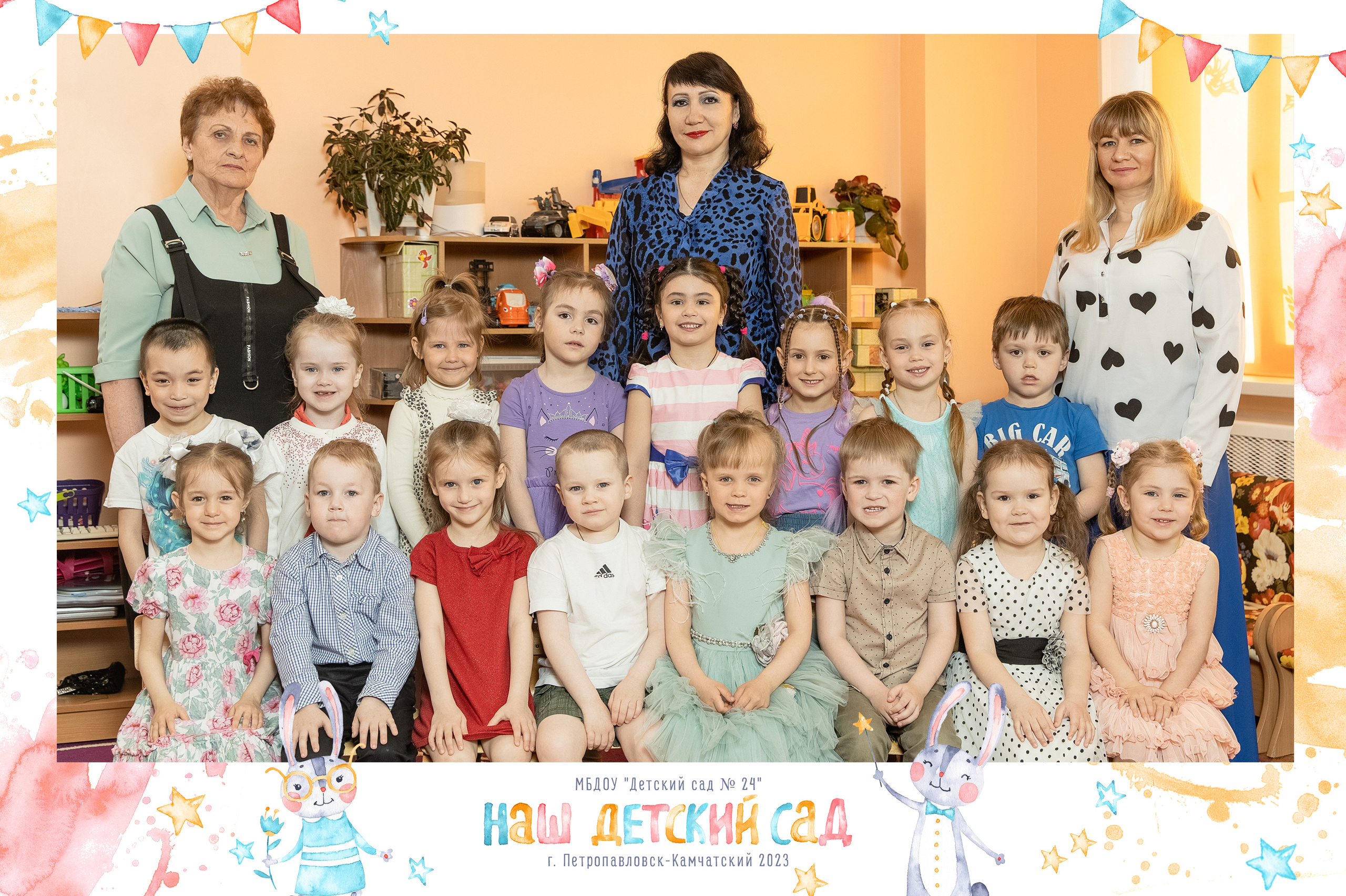 Детские сады. Авето фото. Выпускные альбомы Камчатка