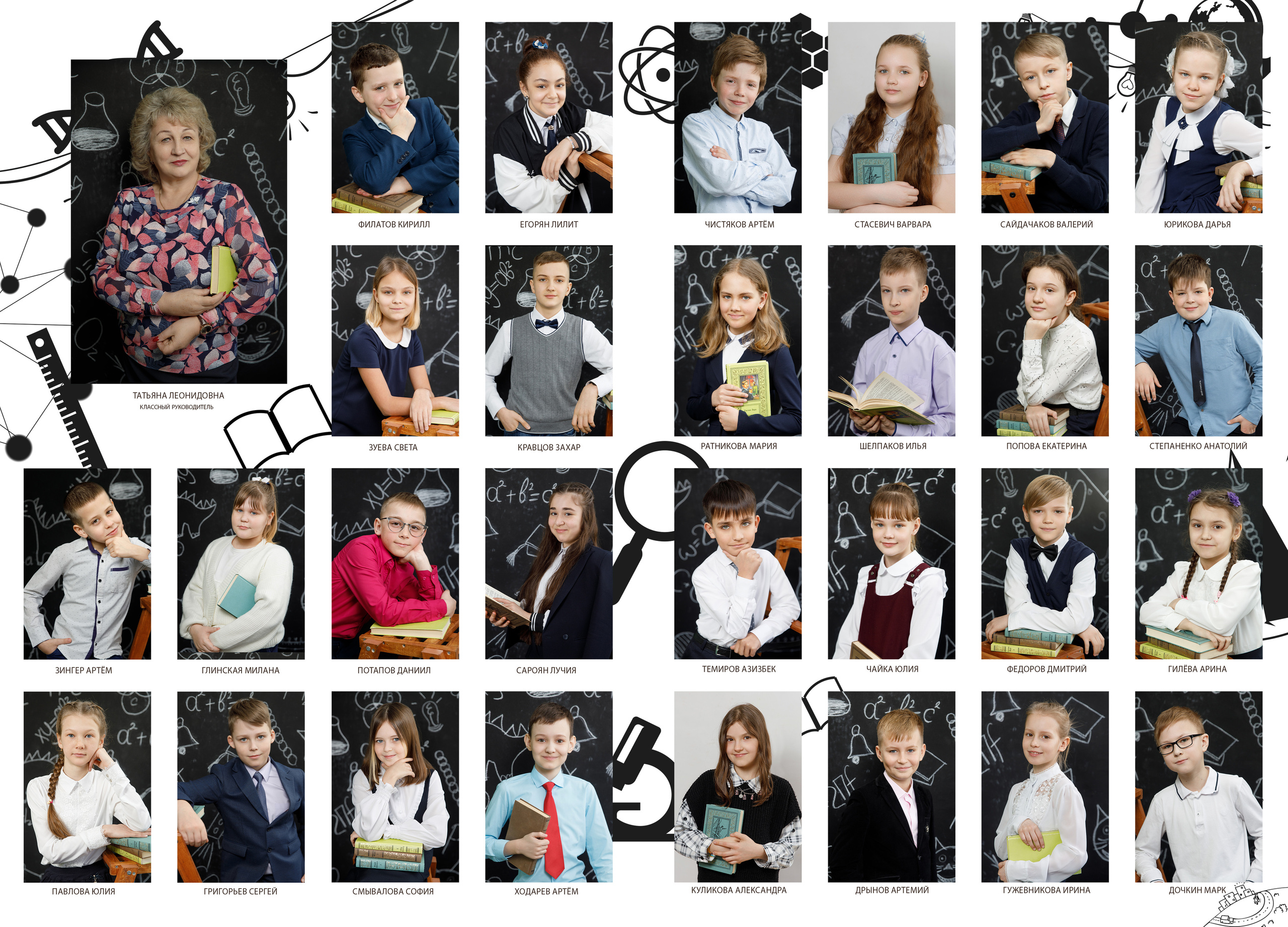 Начальные школы. Авето фото. Выпускные альбомы Камчатка