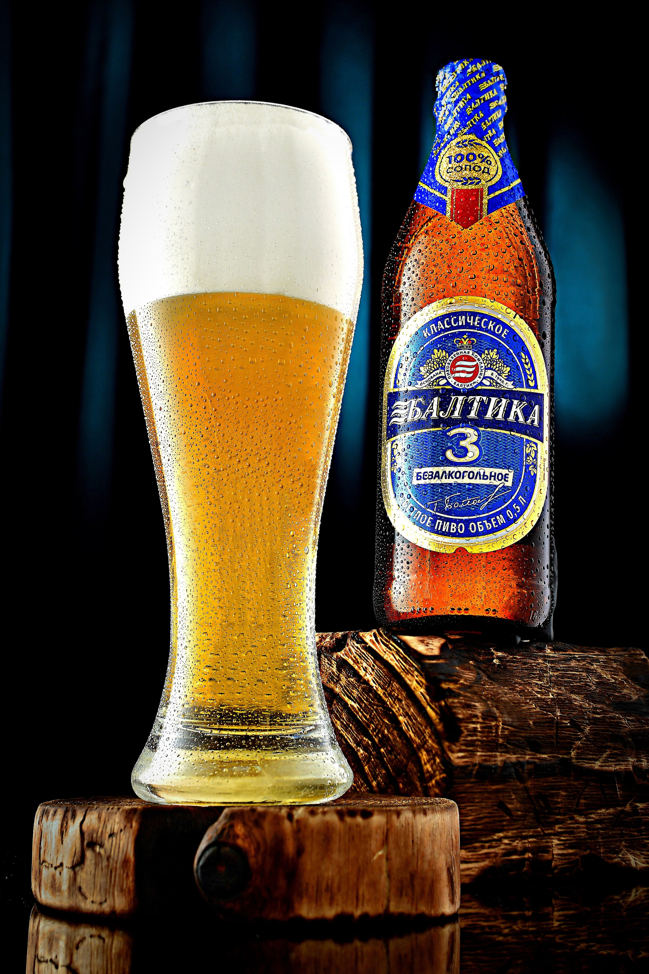 Балтика пиво. Алкоголь.