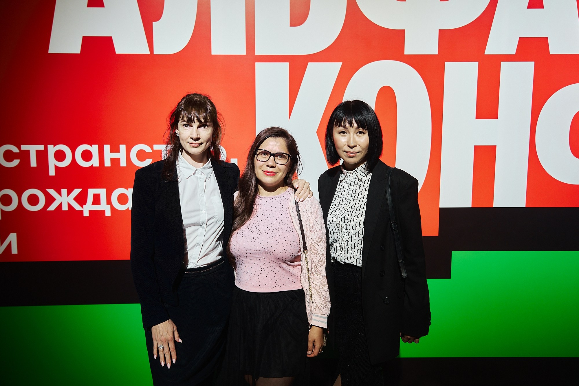 Альфа-Конфа. Фотограф в Хабаровске