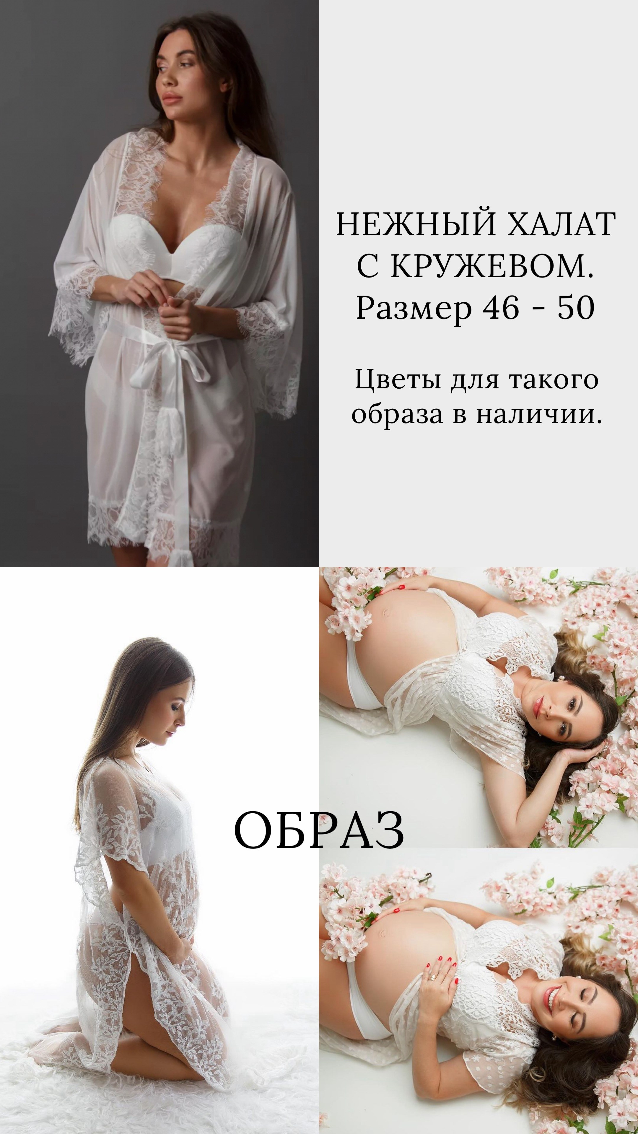 ОДЕЖДА И АКСЕССУАРЫ В НАЛИЧИИ В МОЕЙ СТУДИИ. Фотограф Юлия Антушева