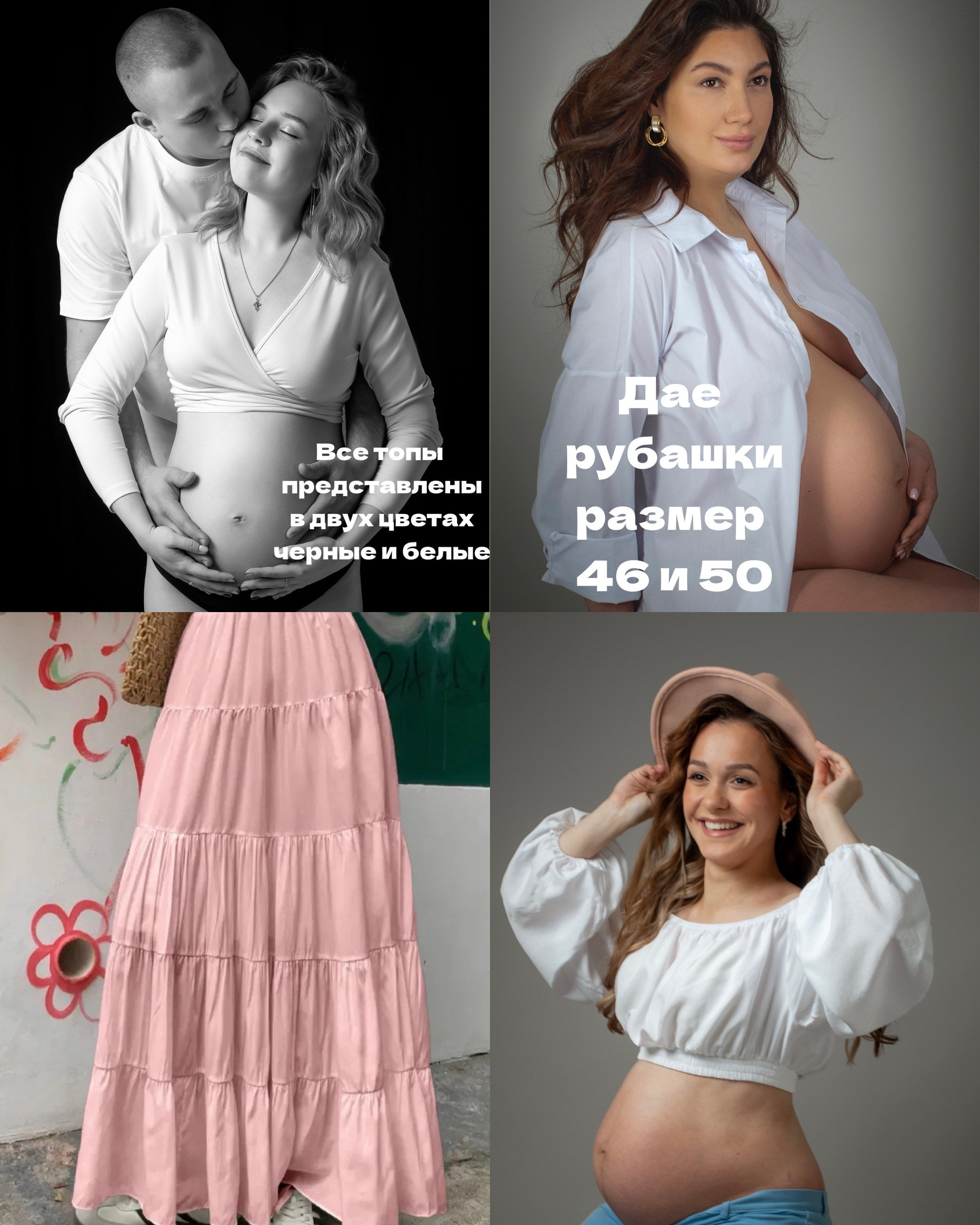 ОДЕЖДА И АКСЕССУАРЫ В НАЛИЧИИ В МОЕЙ СТУДИИ. Фотограф Юлия Антушева