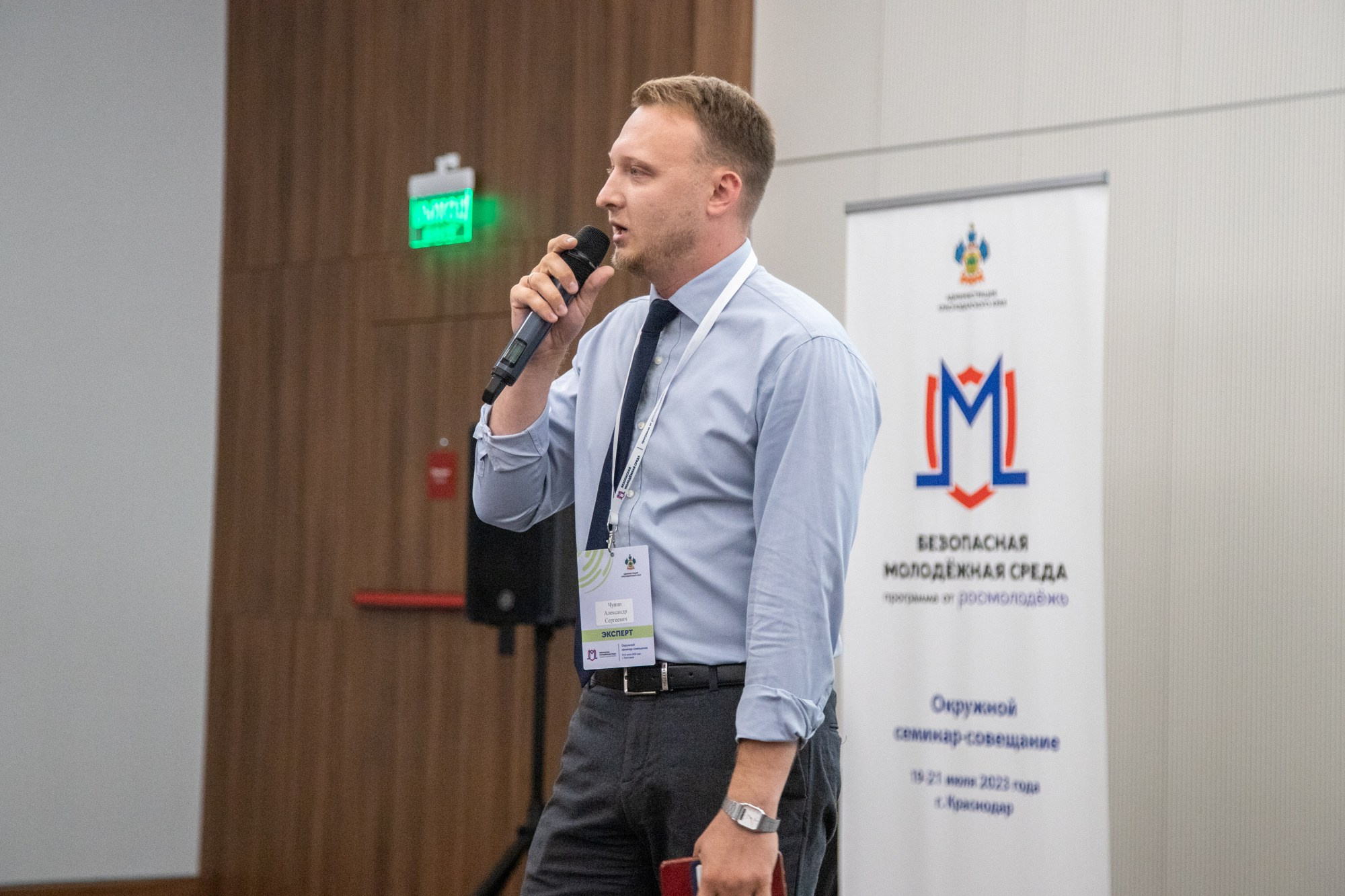 Семинар с «Росмолодёжь» в ЮФО. Репортажный, промышленный и маркетплейс-фотограф Дмитрий Чернат