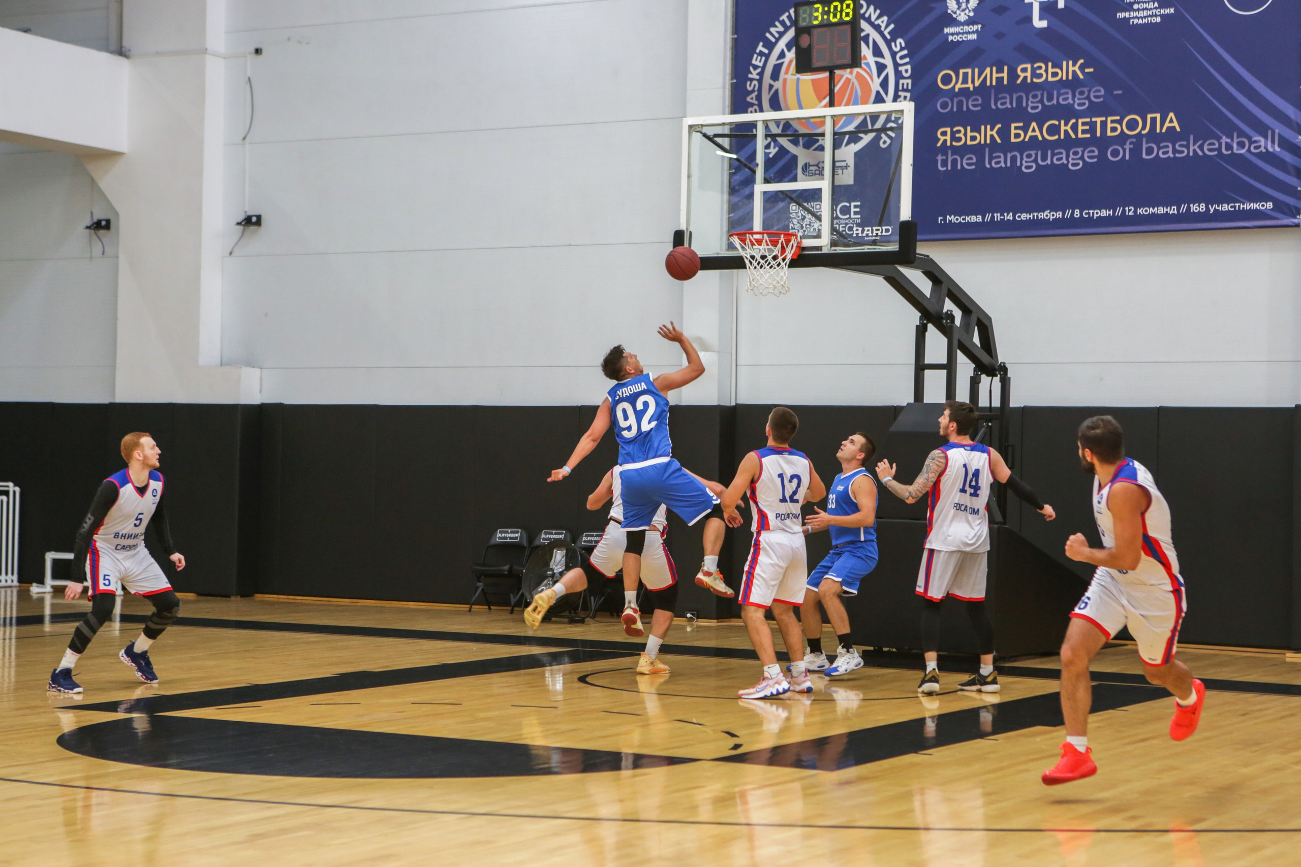 Баскетбол. Репортажный, семейный, свадебный, портретный фотограф