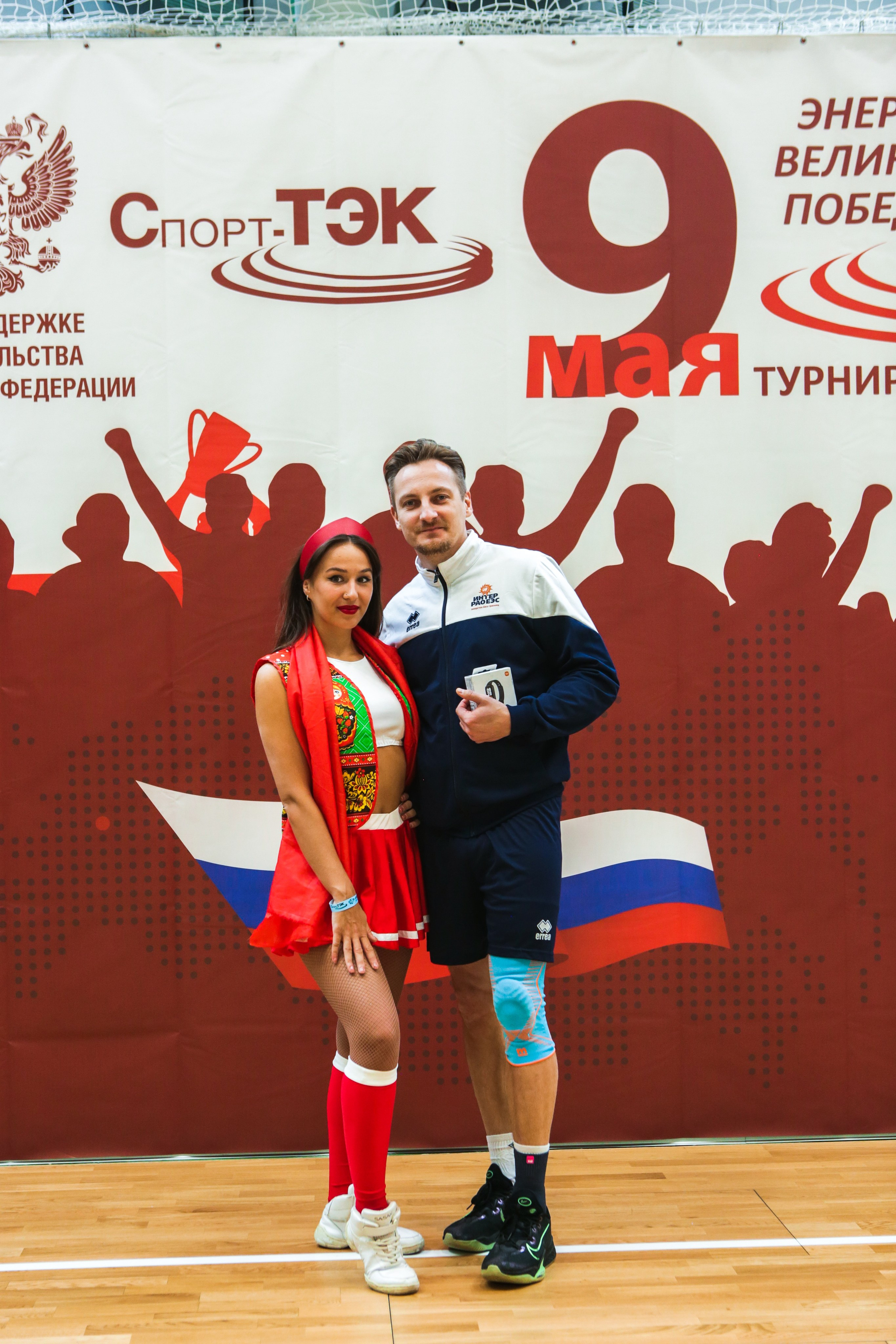 Волейбол. Репортажный, семейный, свадебный, портретный фотограф