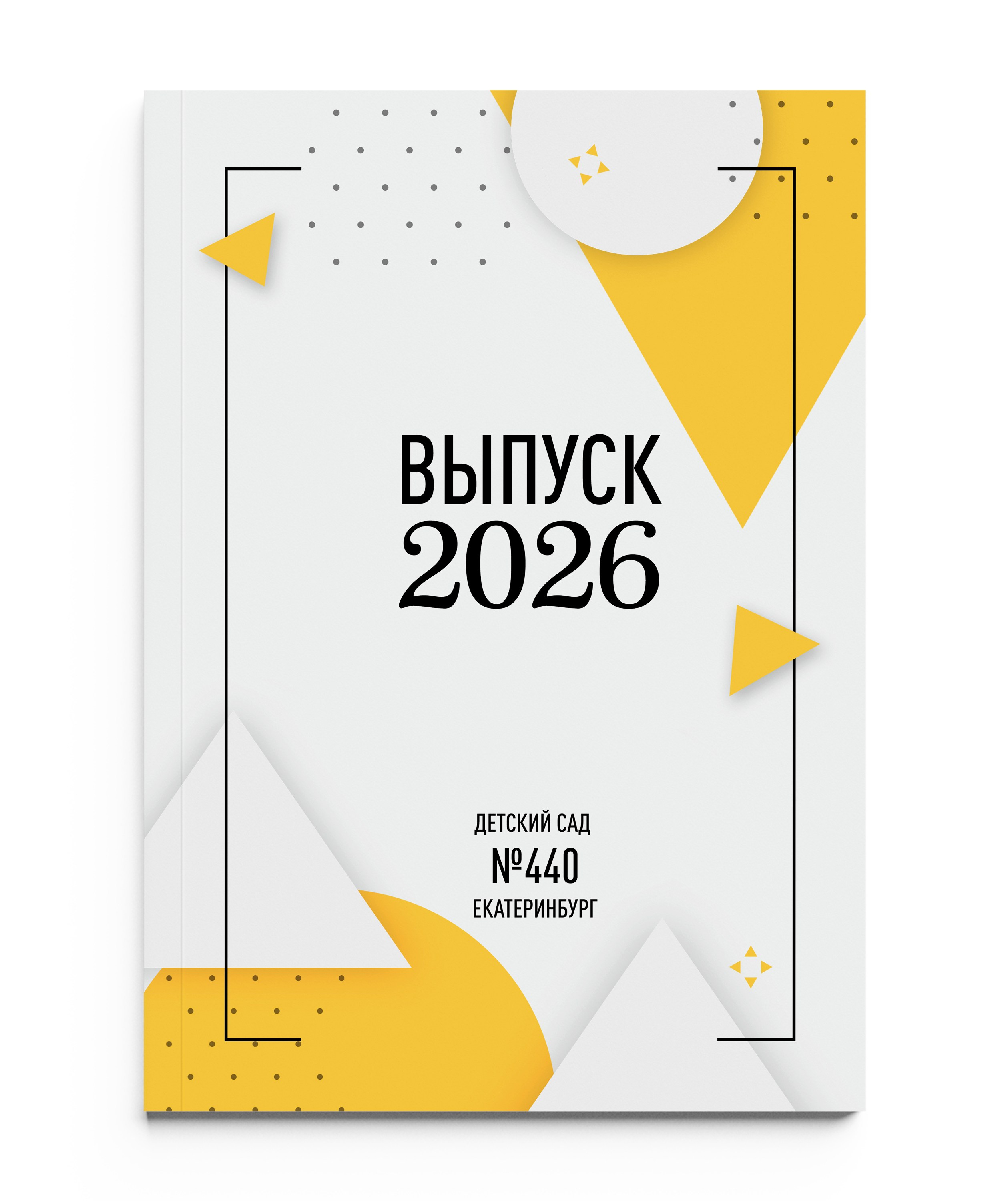 АБСТРАКТ-без портрета