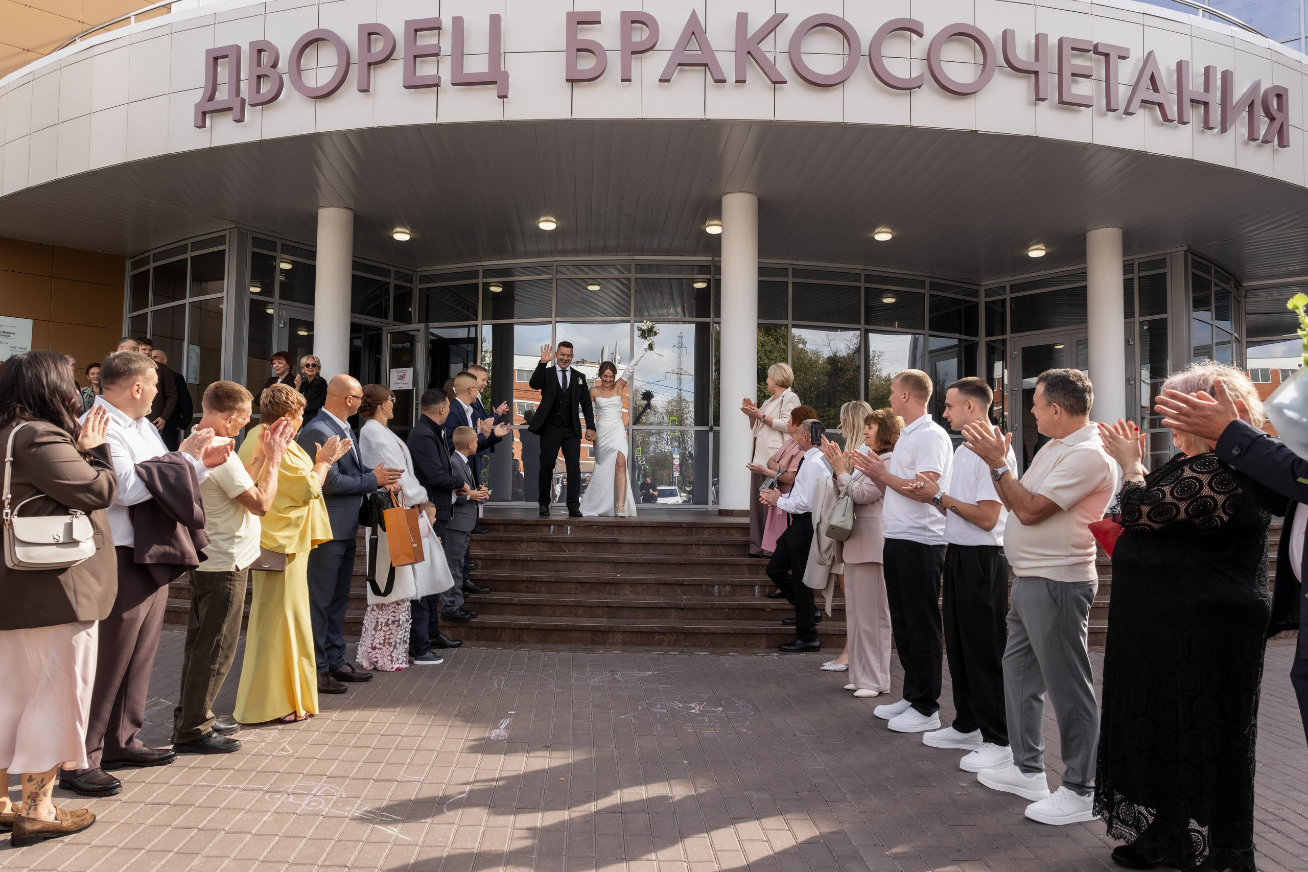 Сергей и Юля. Фотограф Руслан Аверкин