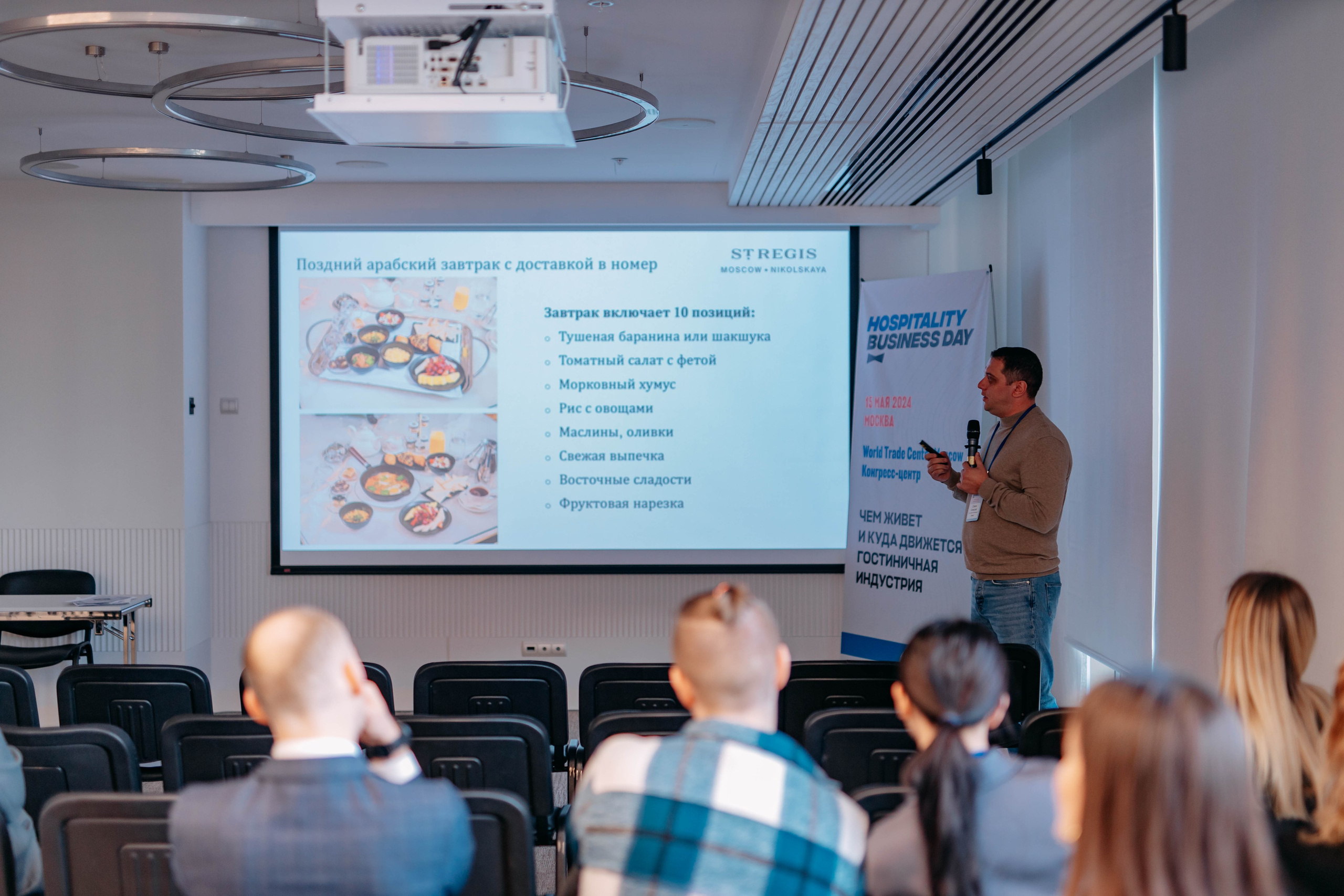 Форум отельеров. Фото и видео съемка. Андрей Ионов