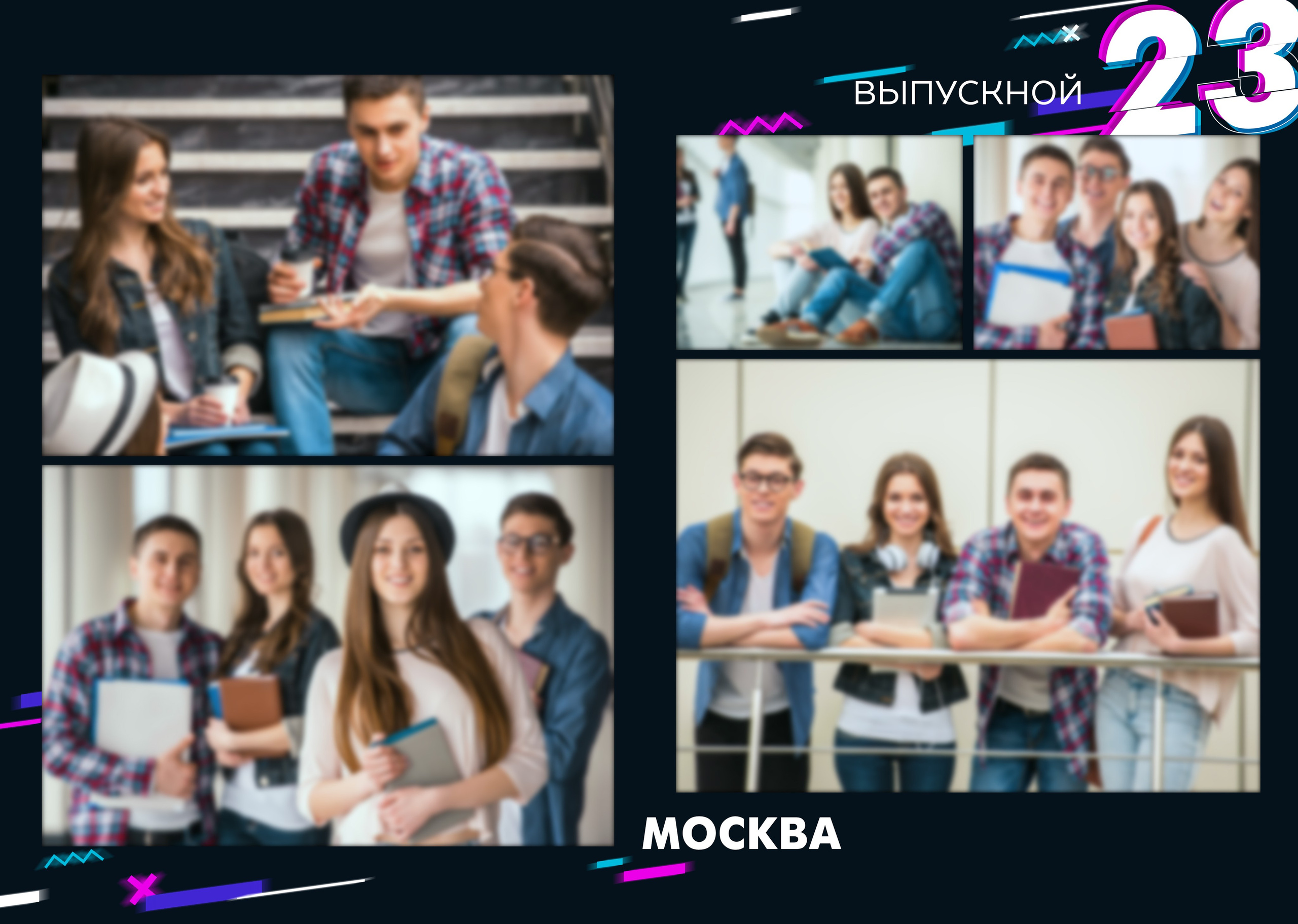 Дизайн «Неон». Medlori fotobook Выпускные альбомы в Липецке Лариса Медведева