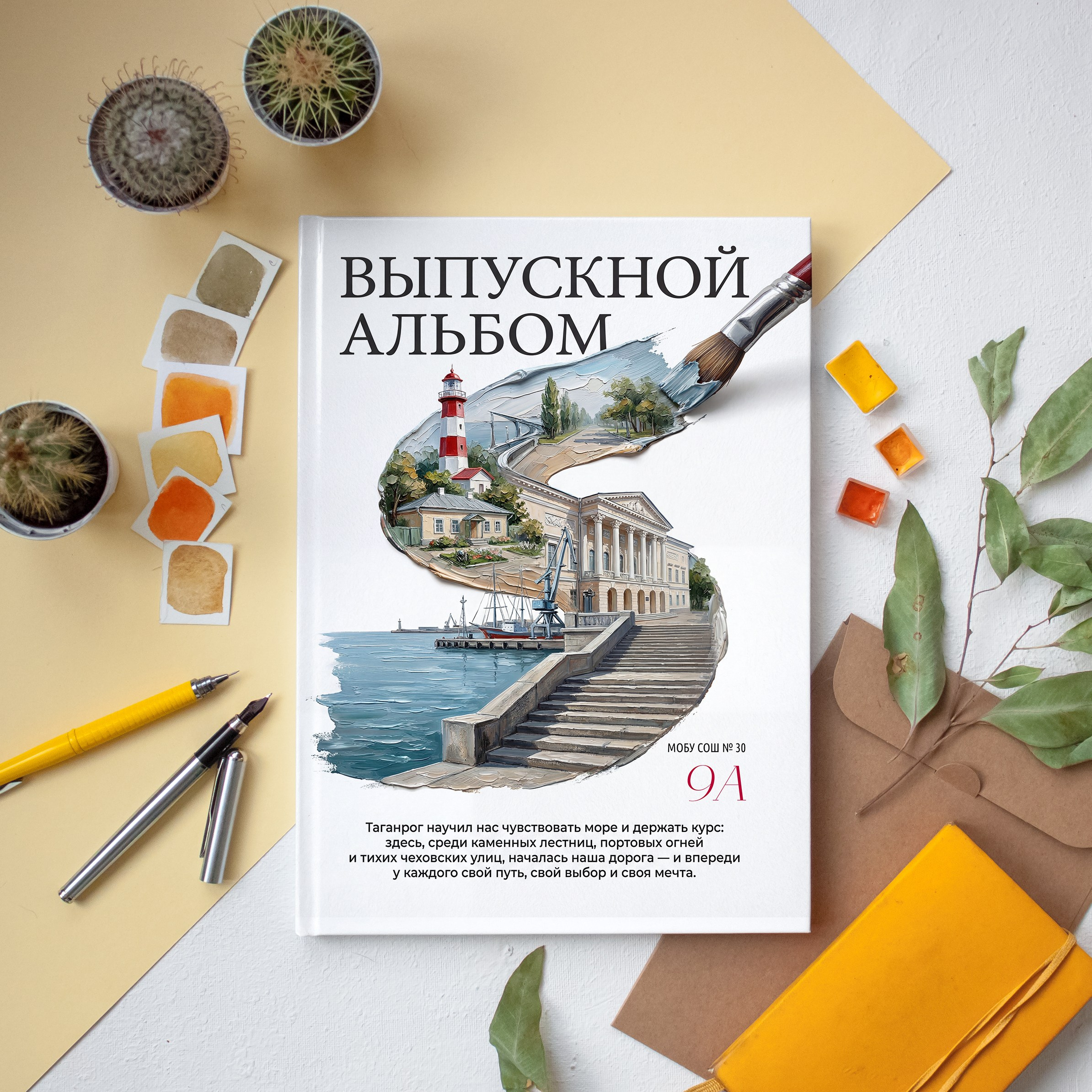 Универсальные фотокниги премиум класса, выпускной альбом, фотокнига, шаблон, скачать, заказать, распечатать, medlori