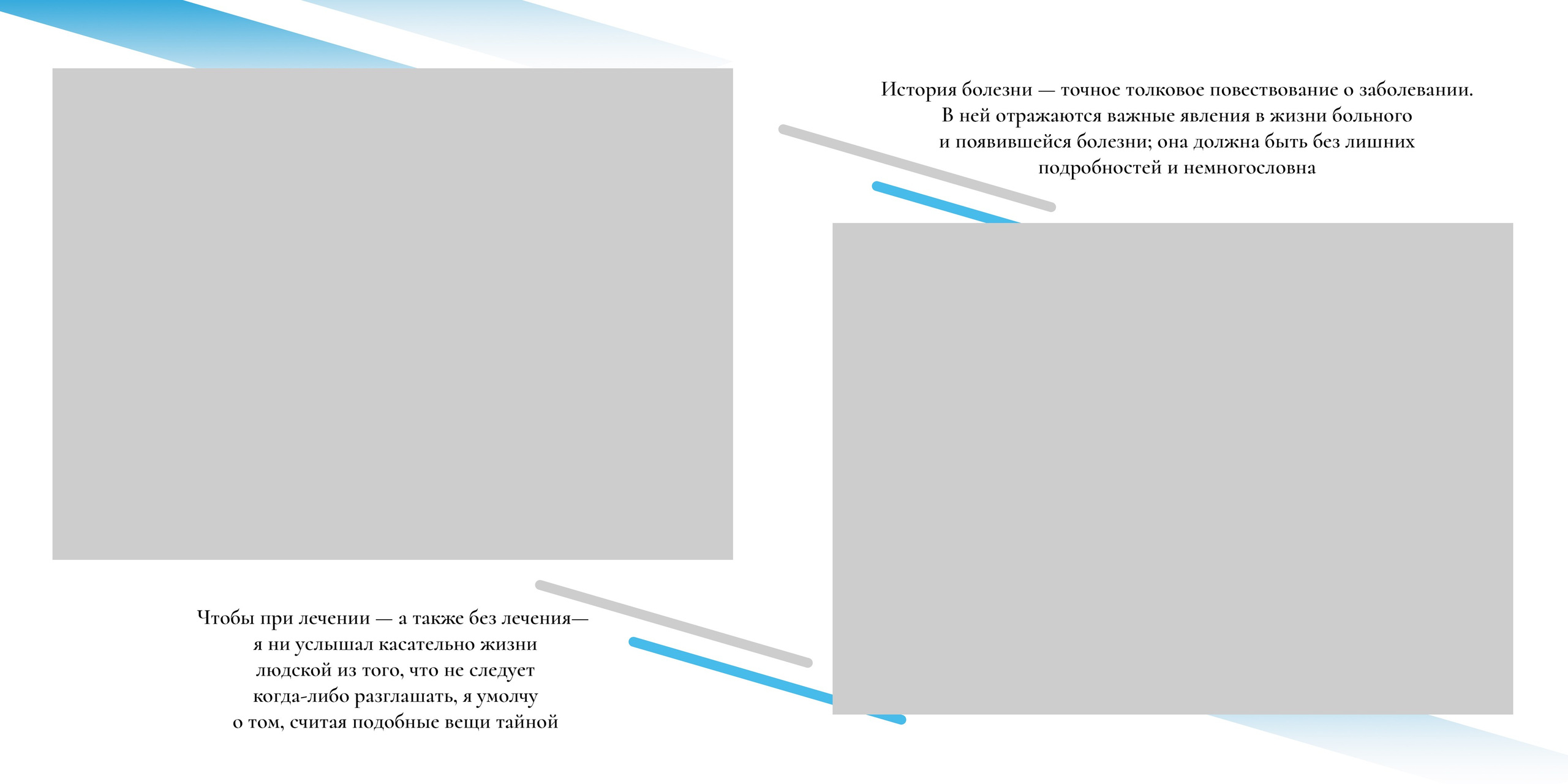 ВЫПУСКНОЙ АЛЬБОМ ДЛЯ МЕДИЦИНСКИХ УНИВЕРСИТЕТОВ. Medlori fotobook Выпускные альбомы в Липецке Лариса Медведева