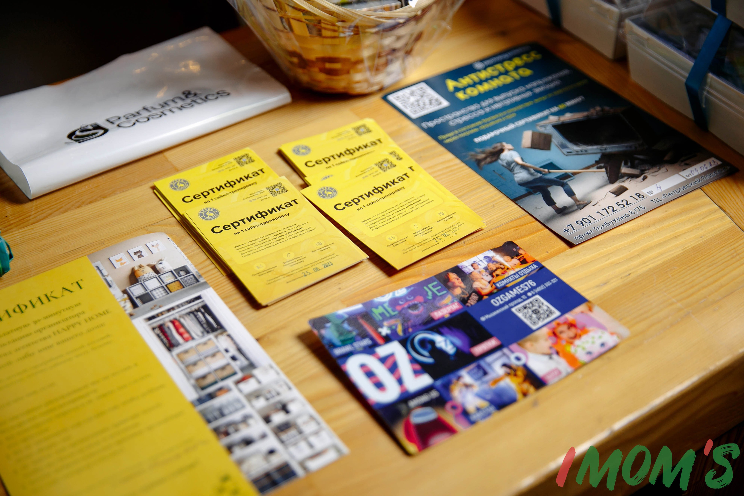 Квиз «Аймомс». Ваш репортажный фотограф Артемий Антонов