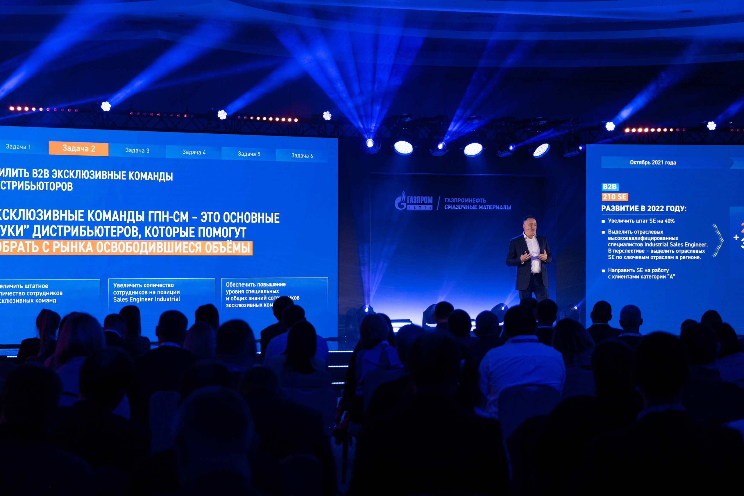 Альбом конференция. Фото тур