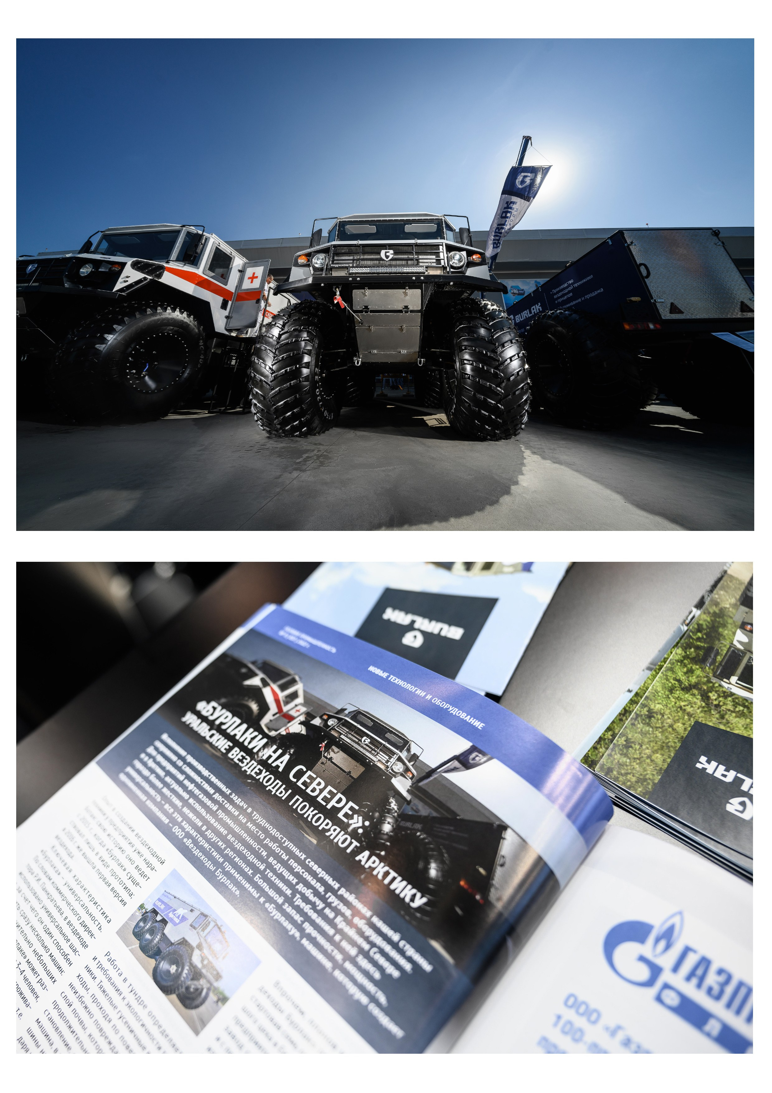 Репортаж. Коммерческий фотограф в Тюмени Урванцев Борис