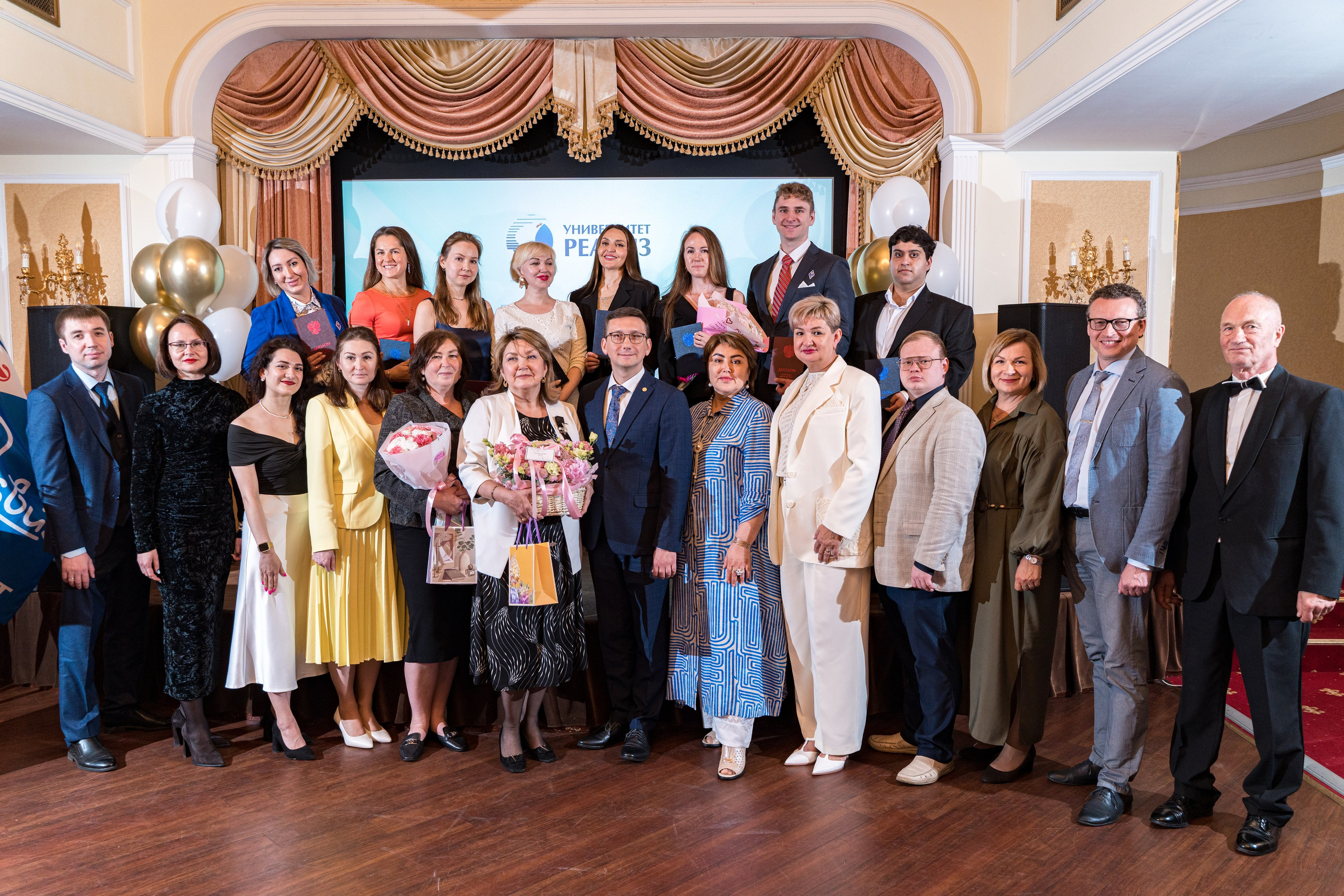 Вручение дипломов