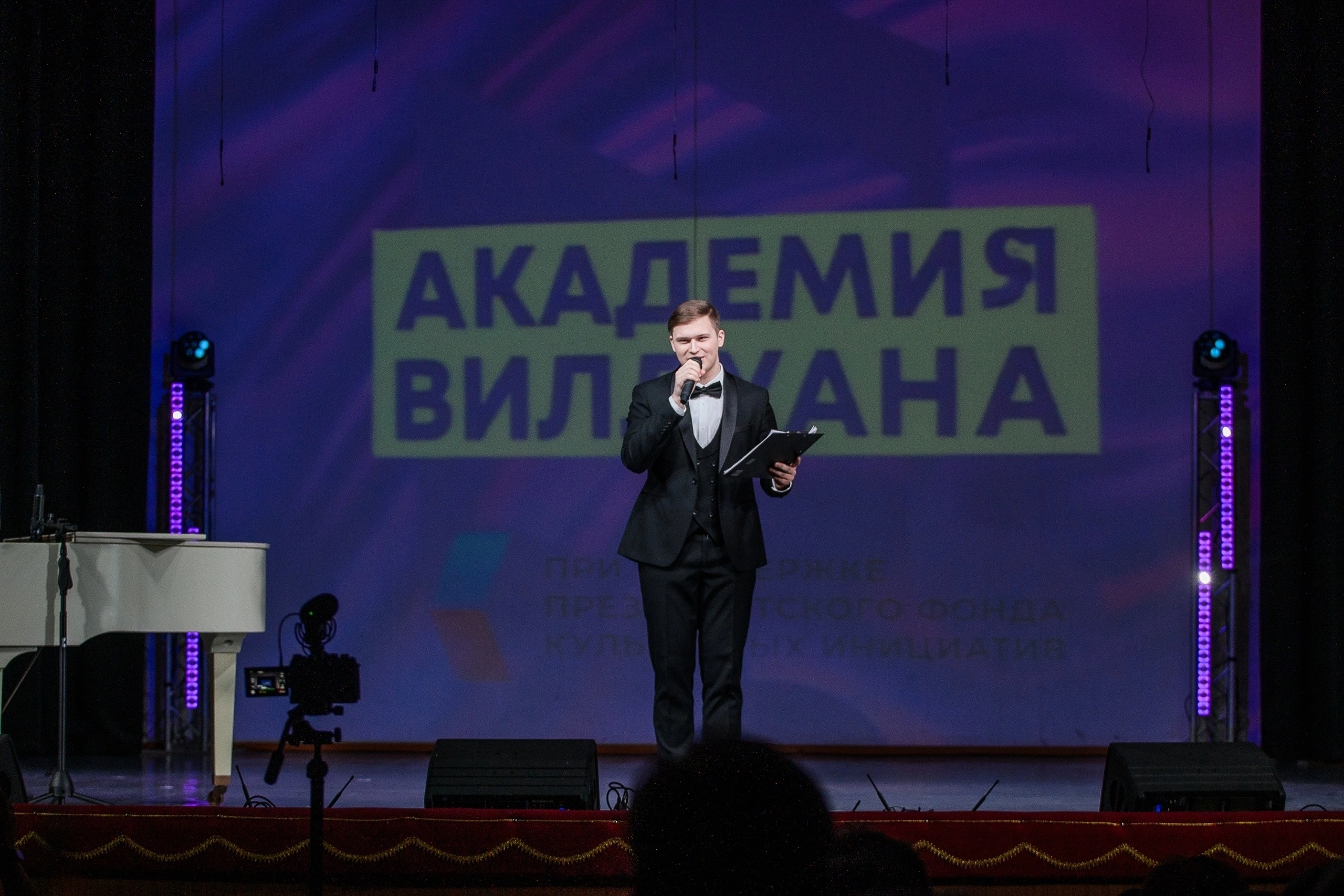 Сценические фото. Артемий Николаев — профессиональный ведущий, контекстный модератор, вокалист и организатор событий
