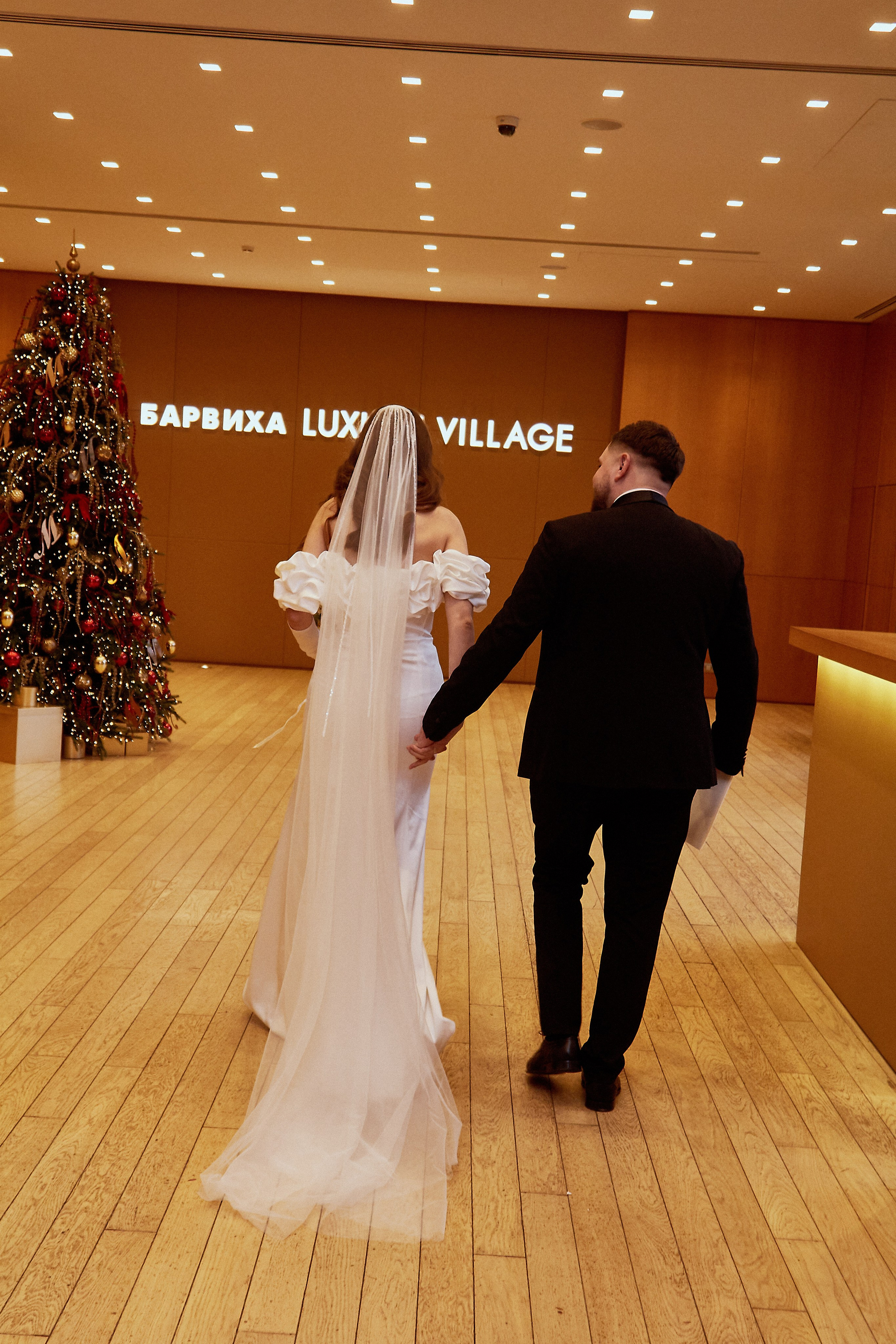 Татьяна и Александр. Барвиха. Роспись. Фотограф лавстори Москва/МО Приятелева Ангелина