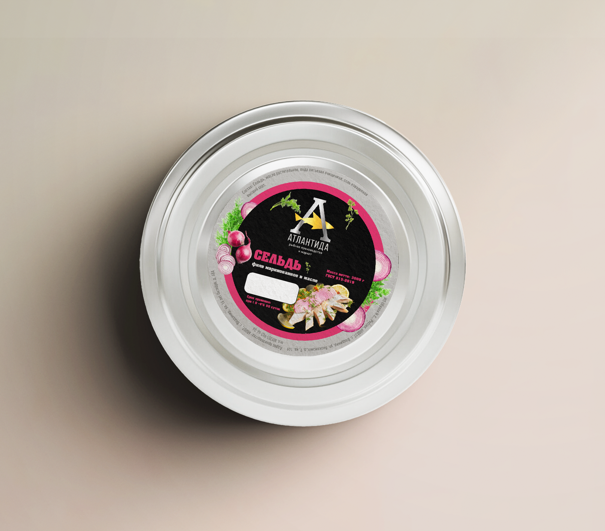 Упаковка и этикетки. DESIGN STUDIO NN