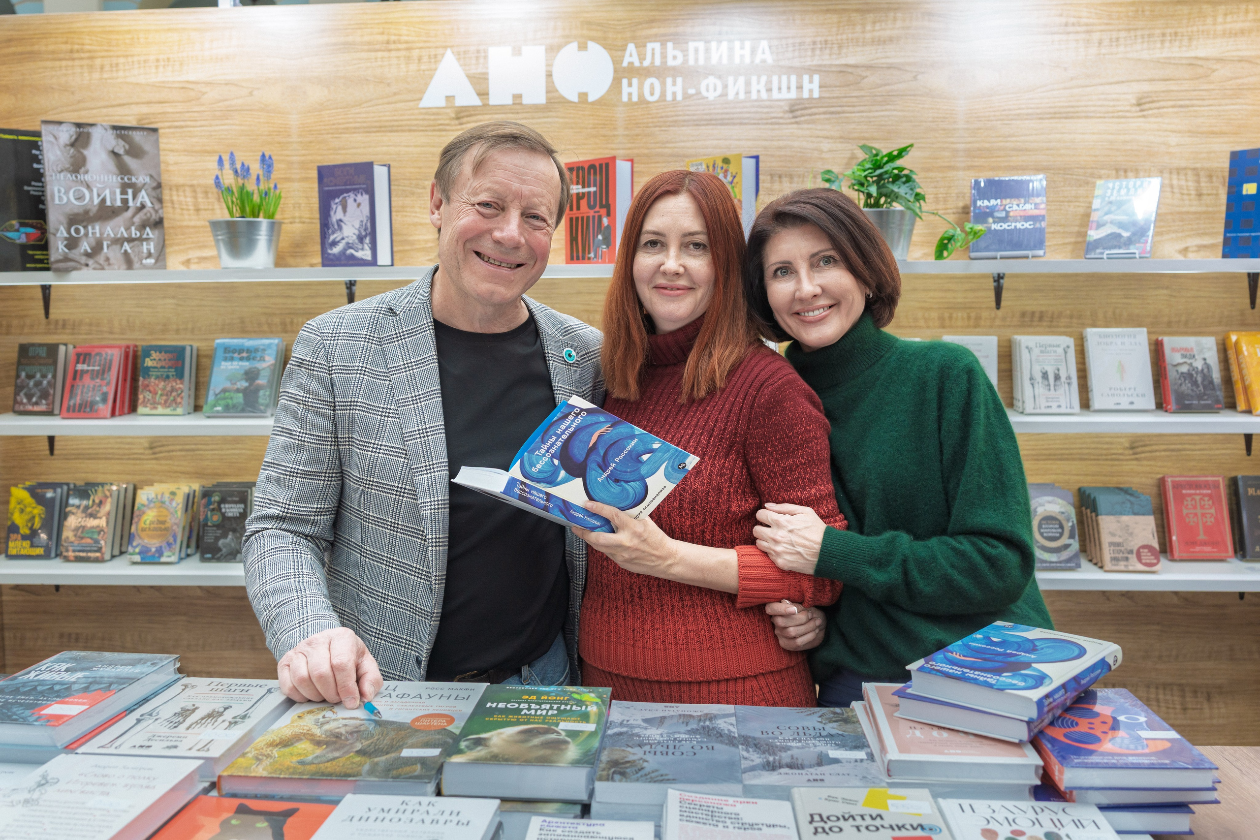 Автограф-сессия. Пенкин Александр