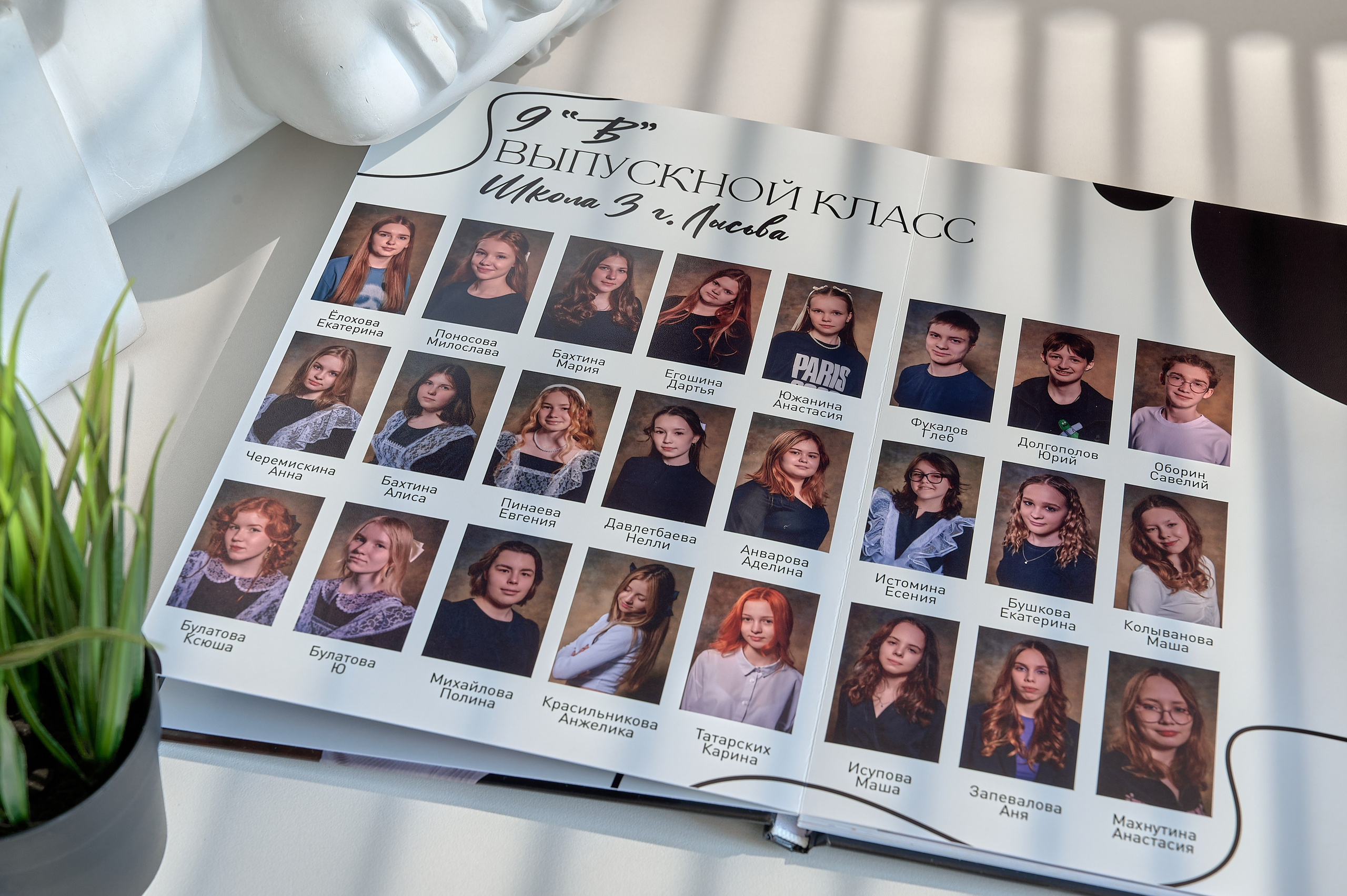 Школьный и портретный фотограф в городе Лысьва Антон Колчин