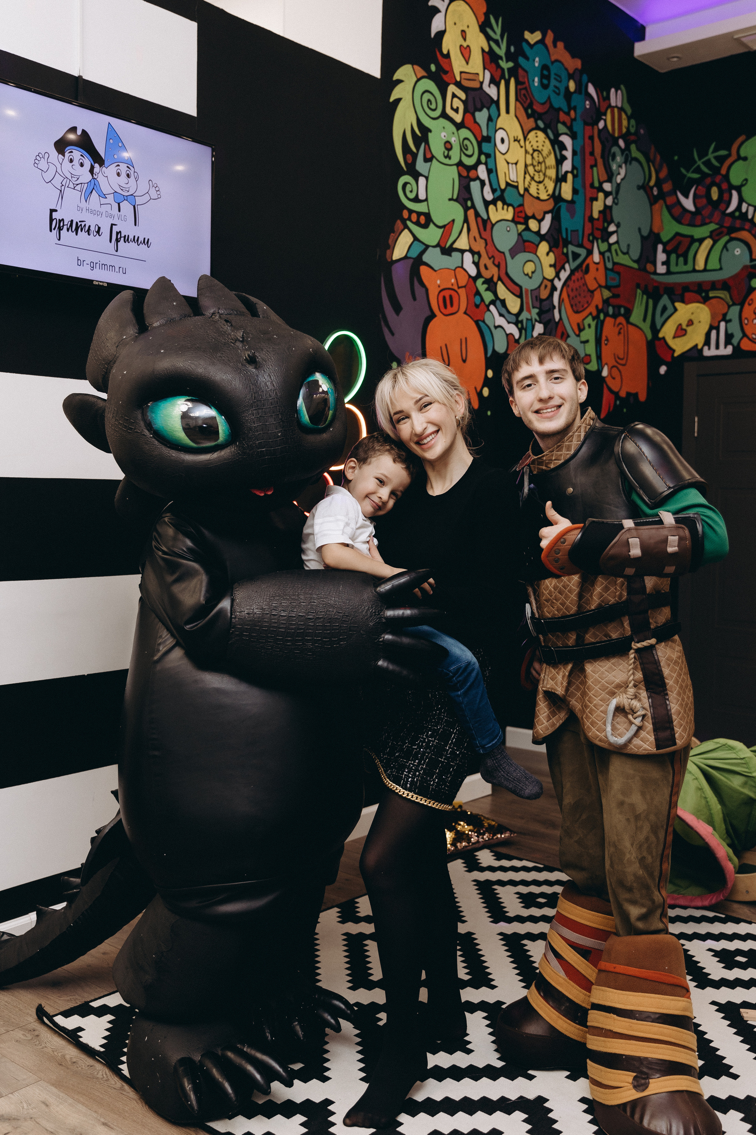 День рождения Денис