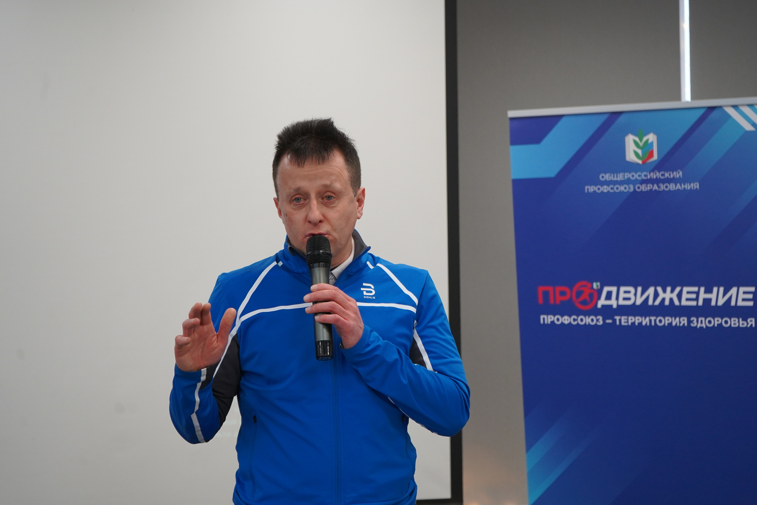 Форум-фестиваль «ПРОдвижение ЗОЖ». Галерея ПрофАС