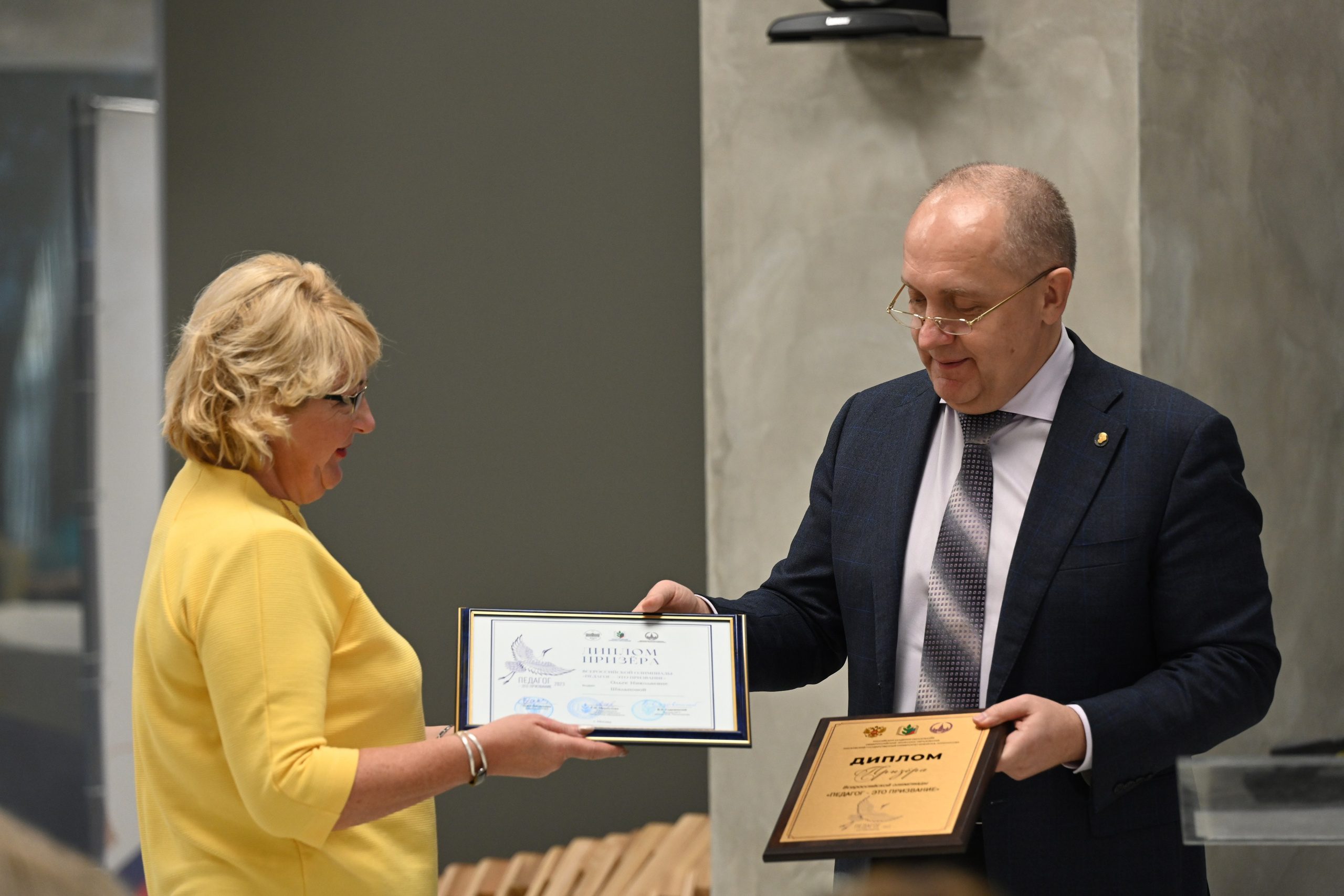 Олимпиада Педагог — это призвание. Галерея ПрофАС