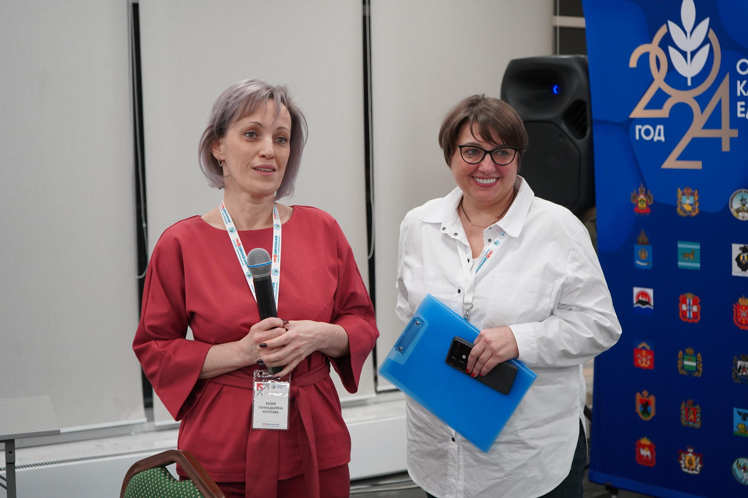 Форум-фестиваль «ПРОдвижение ЗОЖ». Галерея ПрофАС