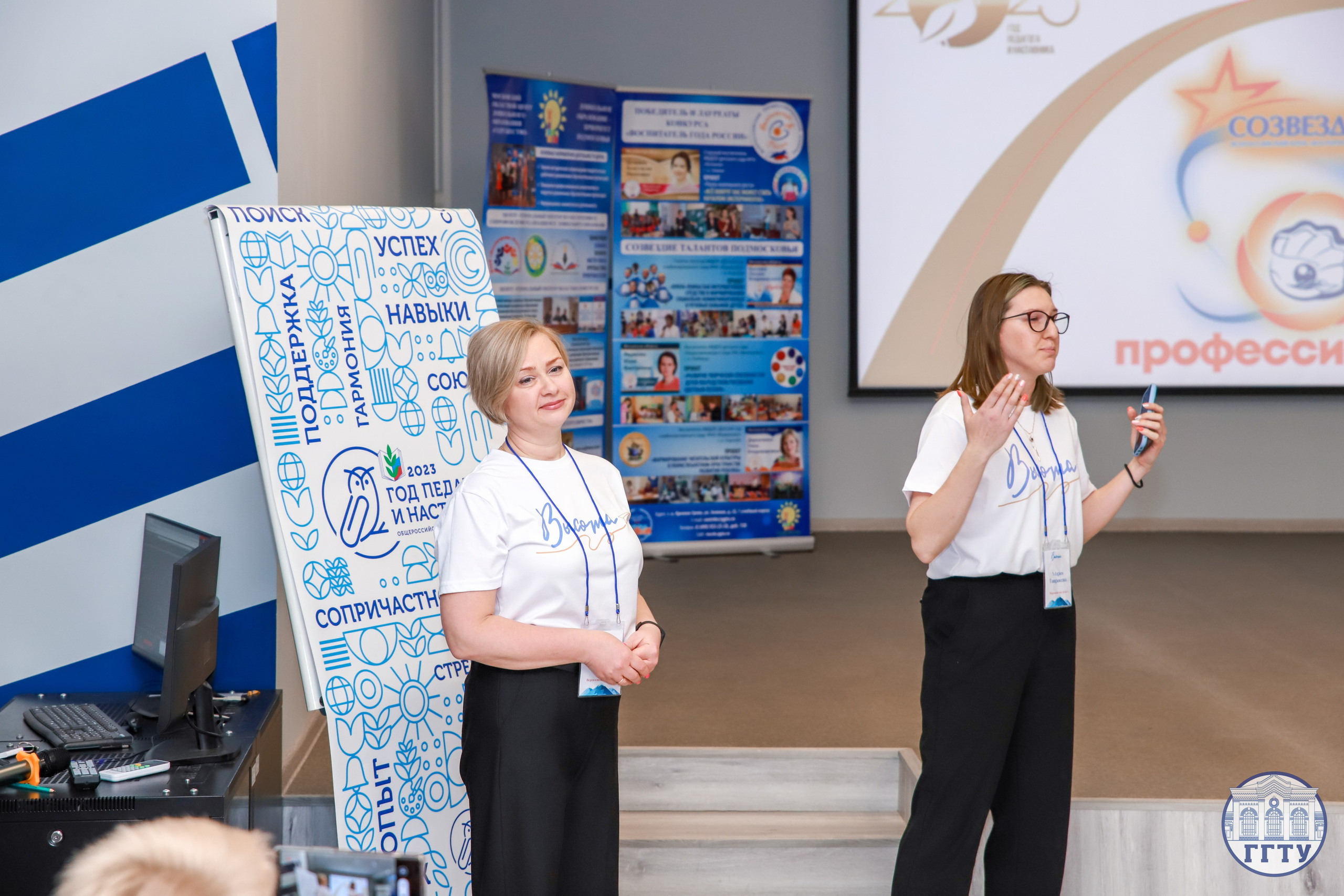 Слет клубов Орбита профессионалов. Галерея ПрофАС