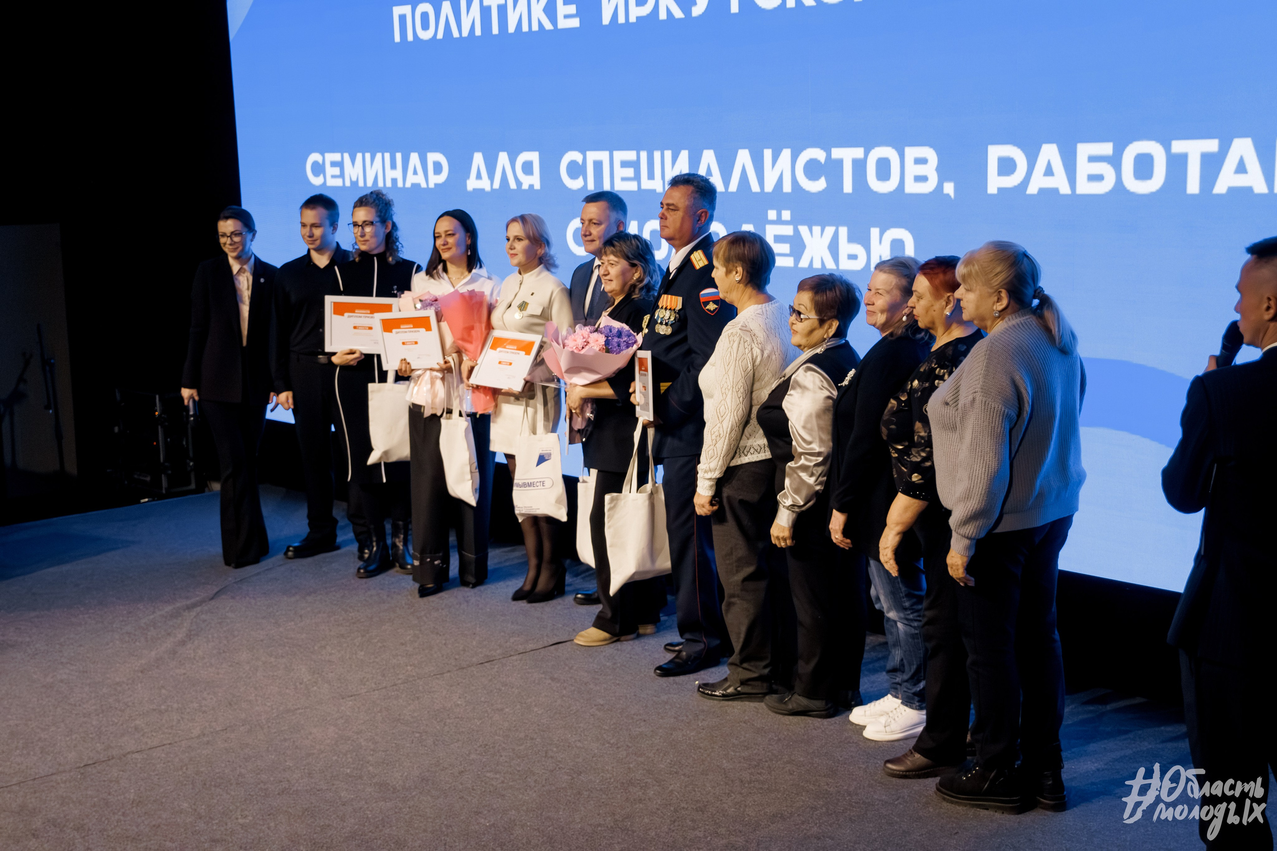 СЕМИНАР ДЛЯ СПЕЦИАЛИСТОВ — РОСМОЛОДЁЖ. Свадебный фотограф в Иркутске Бобылев Никита