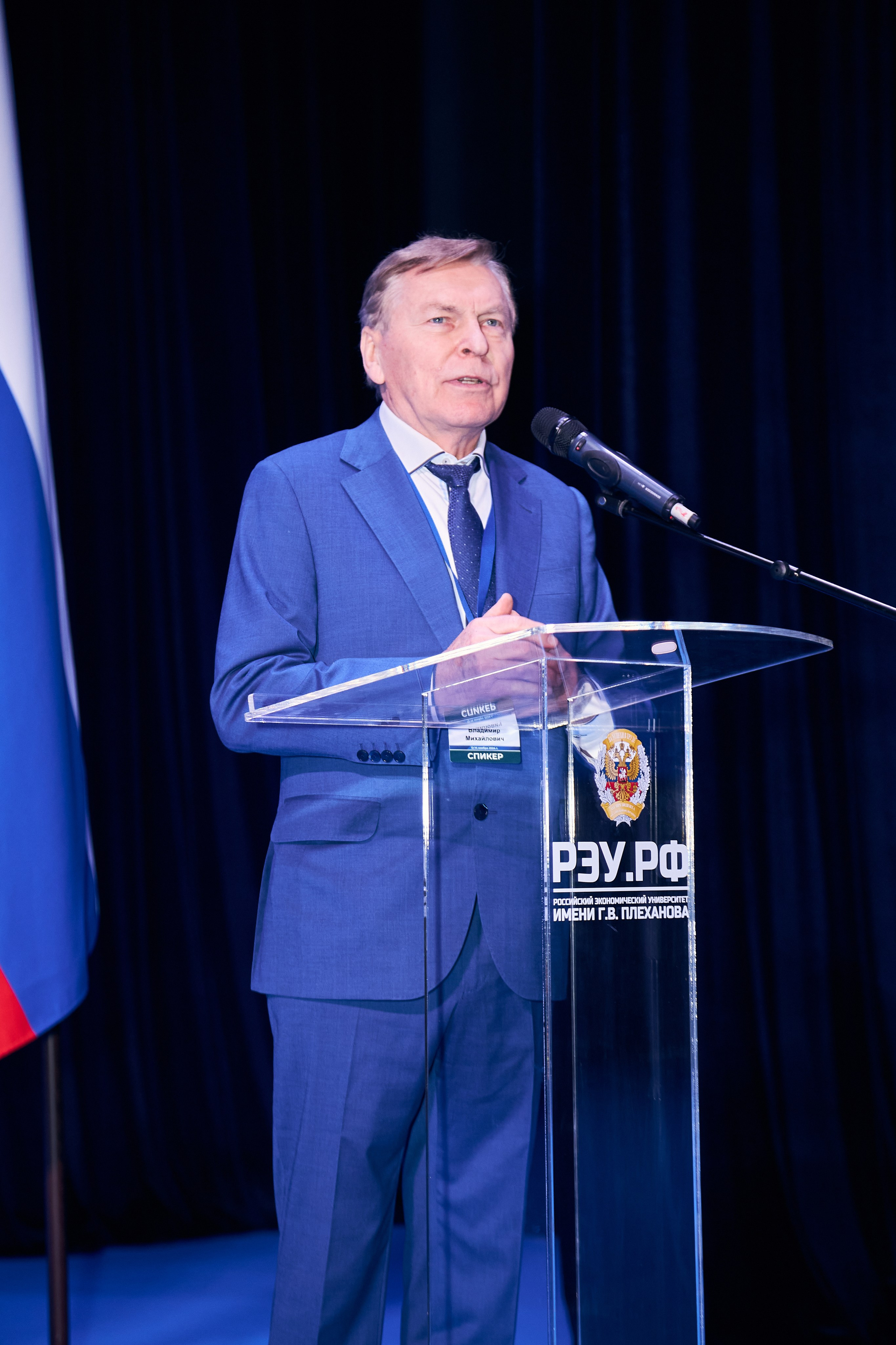 Седьмой профессорский форум. Фотограф Савченко Люба. Москва