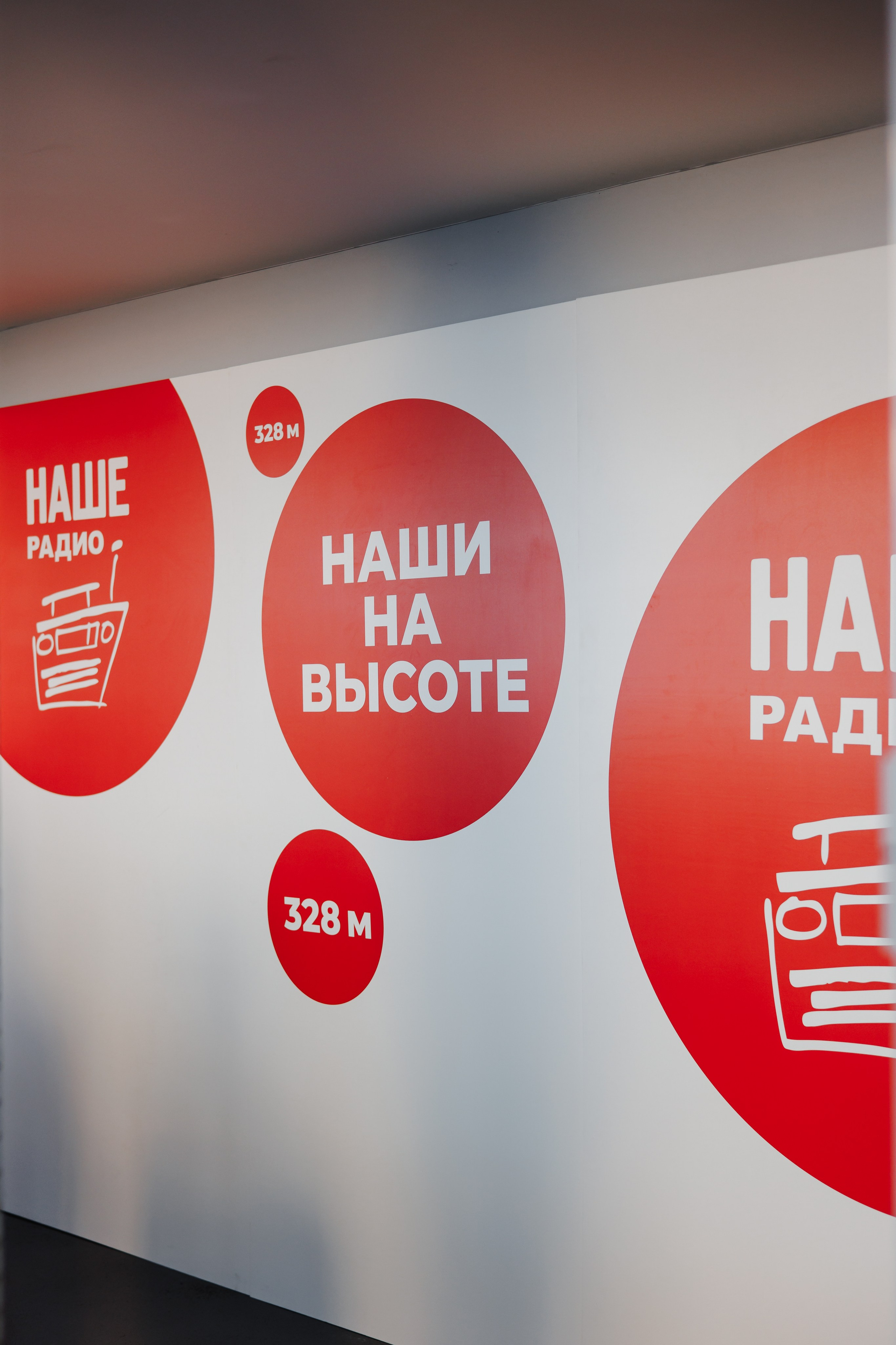 День Космонавтики на Нашем Радио, Останкинская башня. Фотограф Ольга Махалова — Санкт-Петербург, Москва, Нижний Новгород