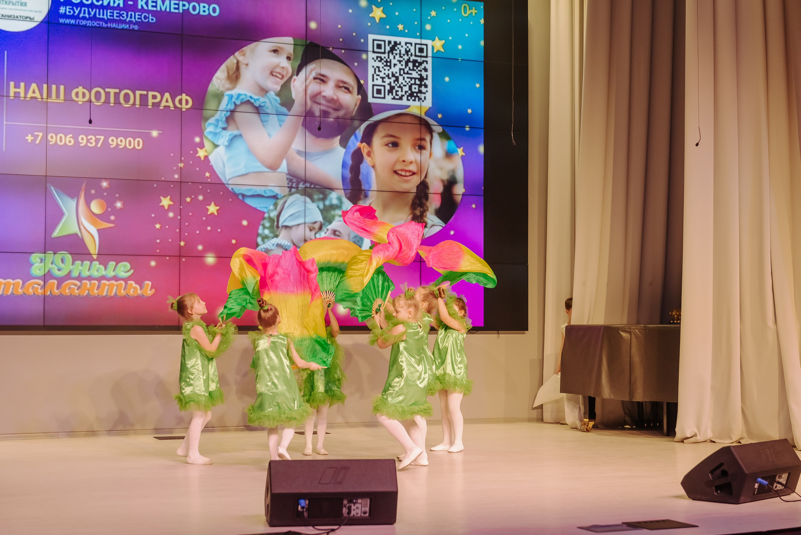 Юные Таланты России 2024. Детский фотограф, семейный фотограф и репортажи в Кемерово