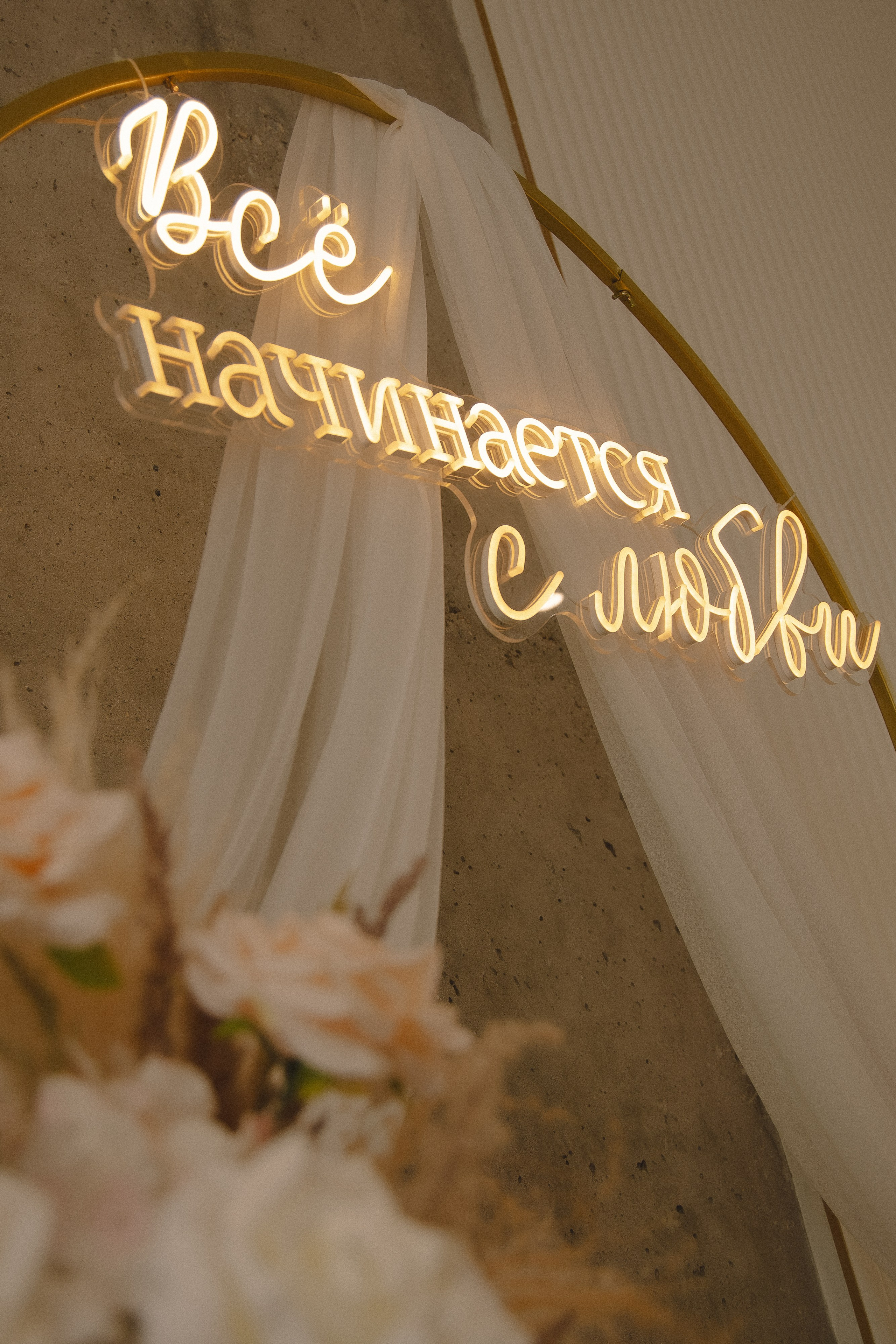 Банкет в кругу близких. Свадебный фотограф и видеограф в Москве — анонс фото и видео с церемонии в день свадьбы