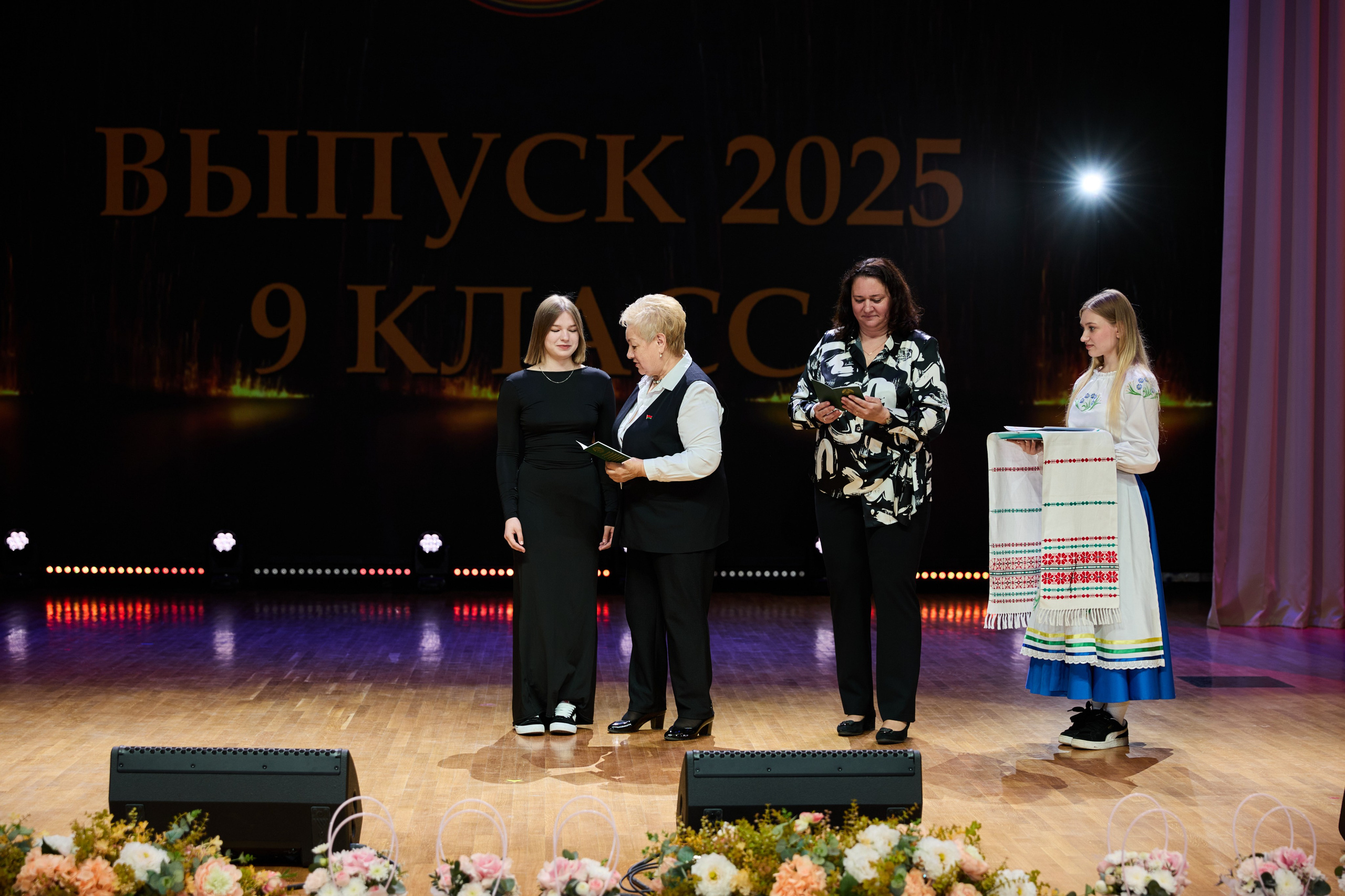 Выпускной 9 класс. Свадебная, репортажная фотосъемка и видеосъемка в Минске. Илья и Юлия Ширмановы. Фотограф | Видеограф | Минск