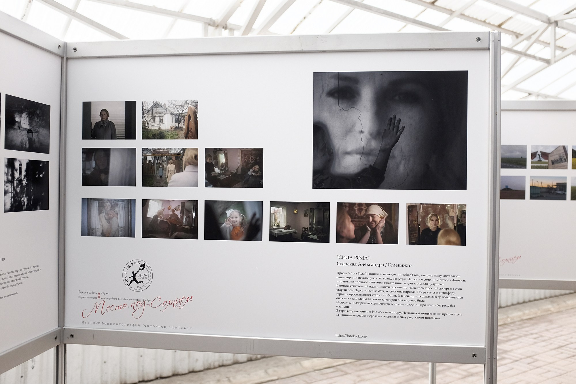 О СЕБЕ - фотограф С.Свенская. Саша Свенская — фотограф и фоторежиссер Новороссийск, Кабардинка