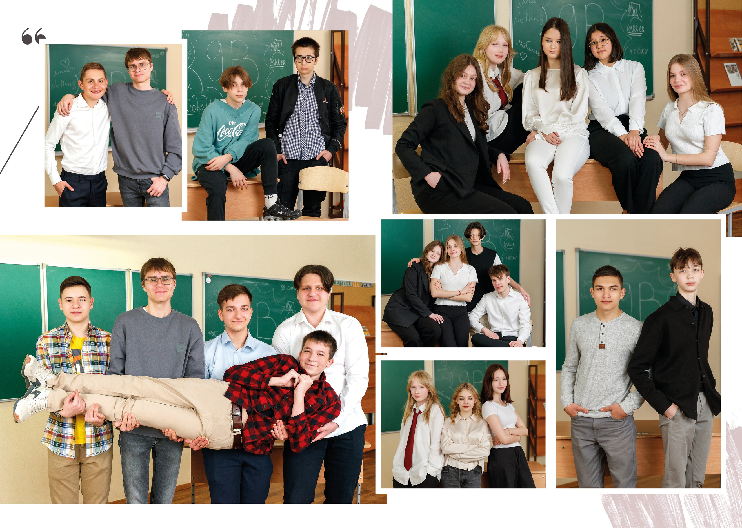Выпускные альбомы общей верстки. Семейный и детский фотограф в Москве