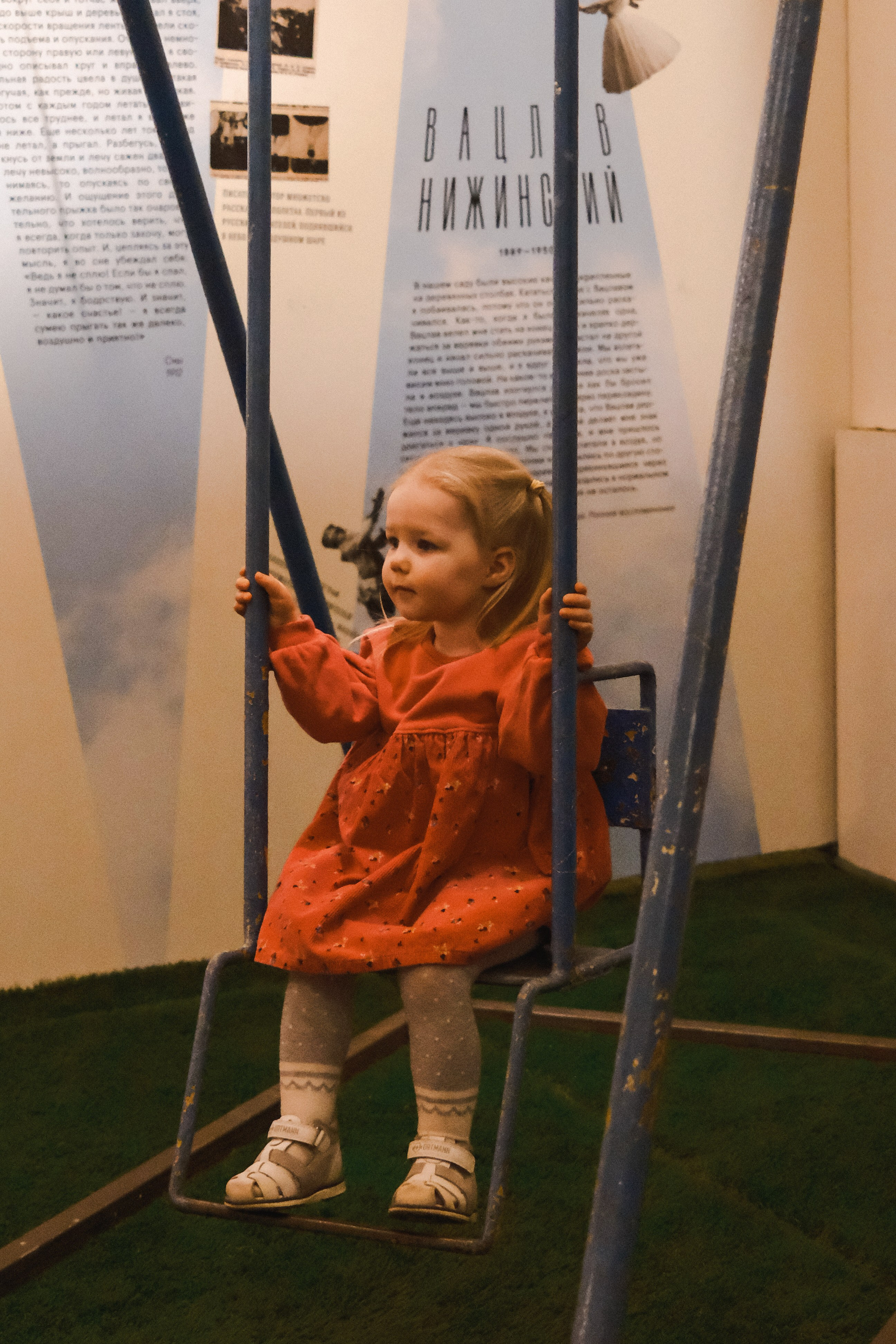 День Рожденное. Фотограф в Санкт-Петербурге. Маша Ярусскина