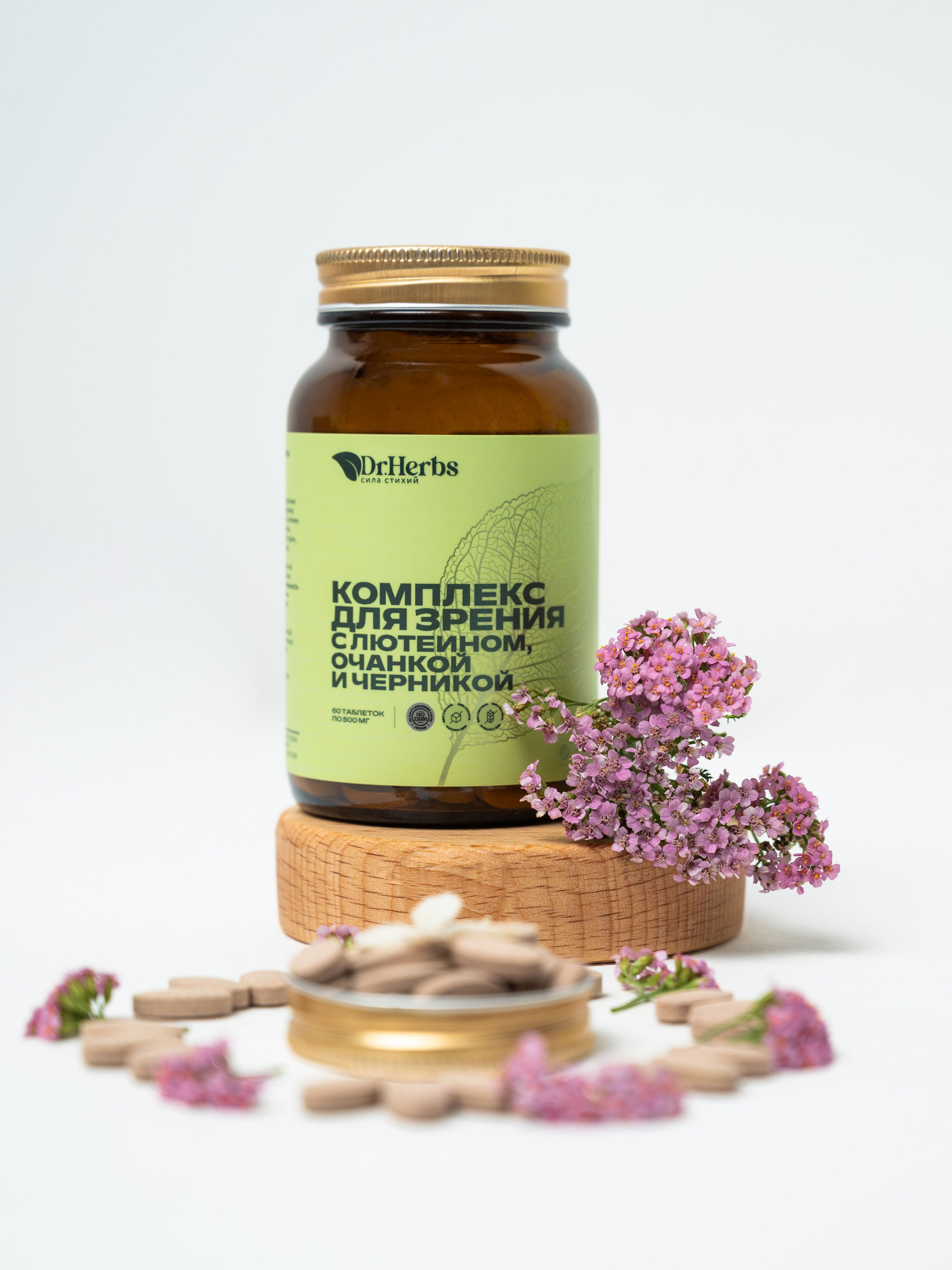 БАДы и косметика. Свадебный и семейный фотограф Юлия Чернобай | Подольск, Москва, Московская область